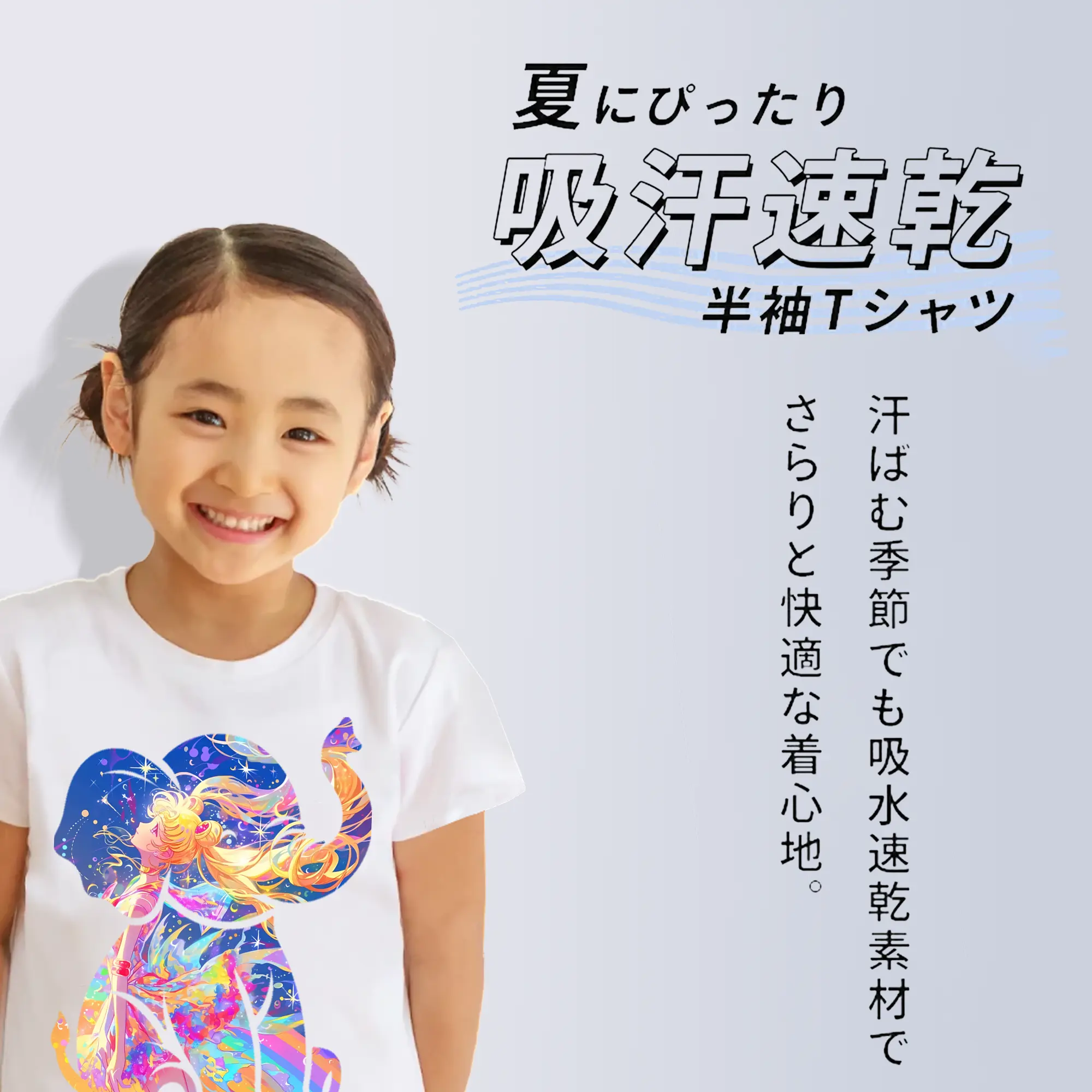 美少女戦士セーラームーン グッズ 月野 うさぎ