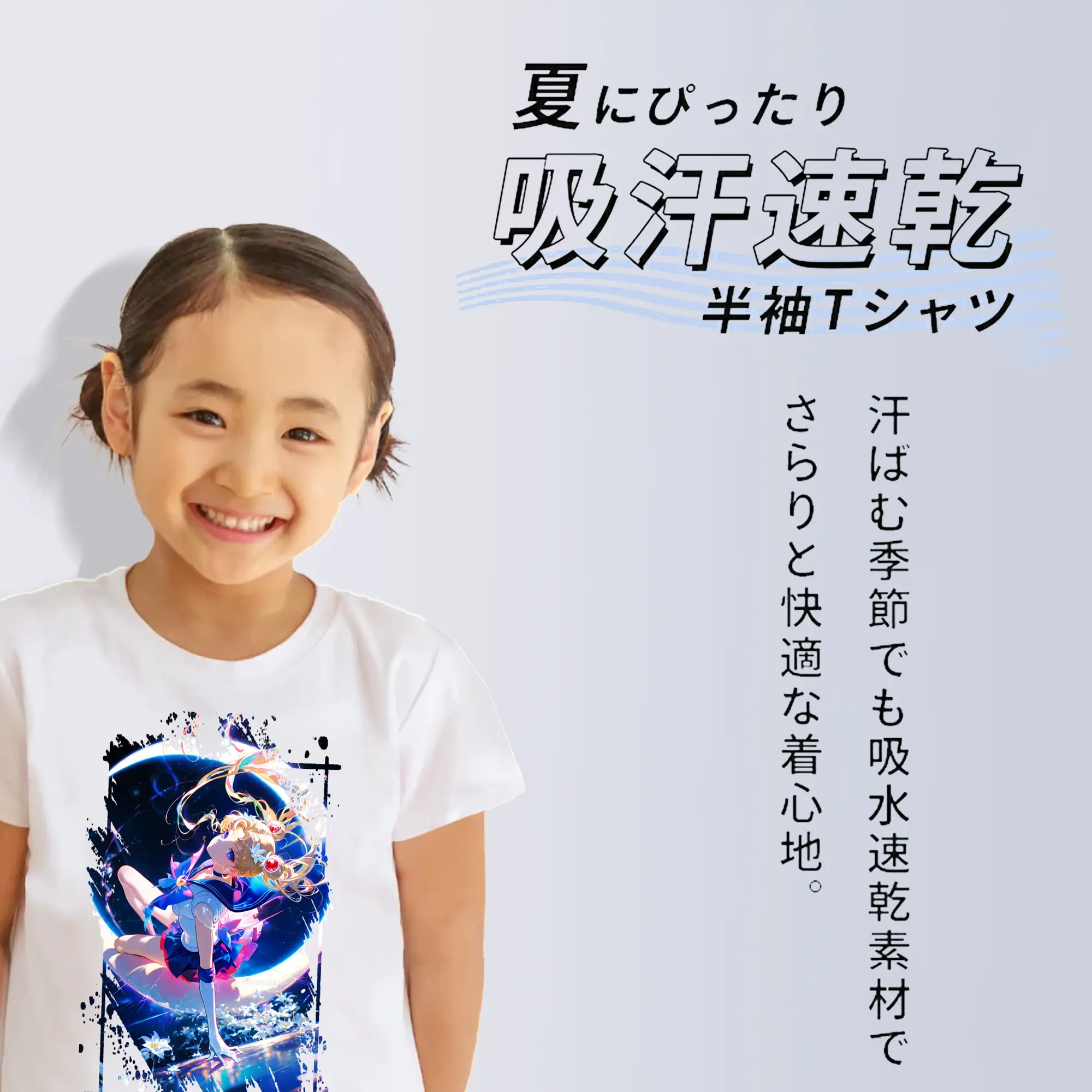 美少女戦士セーラームーン グッズ 月野 うさぎ