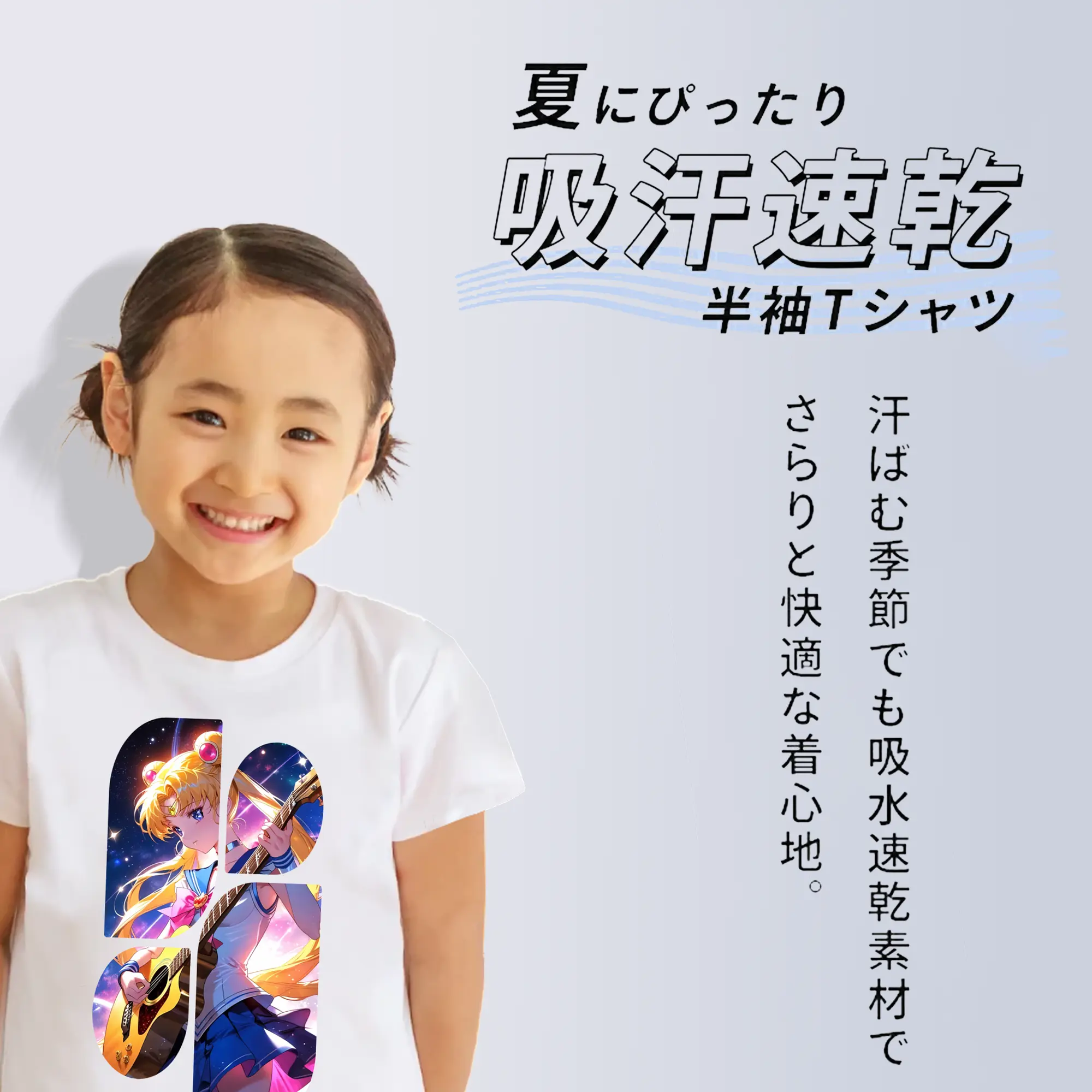 美少女戦士セーラームーン グッズ 月野 うさぎ