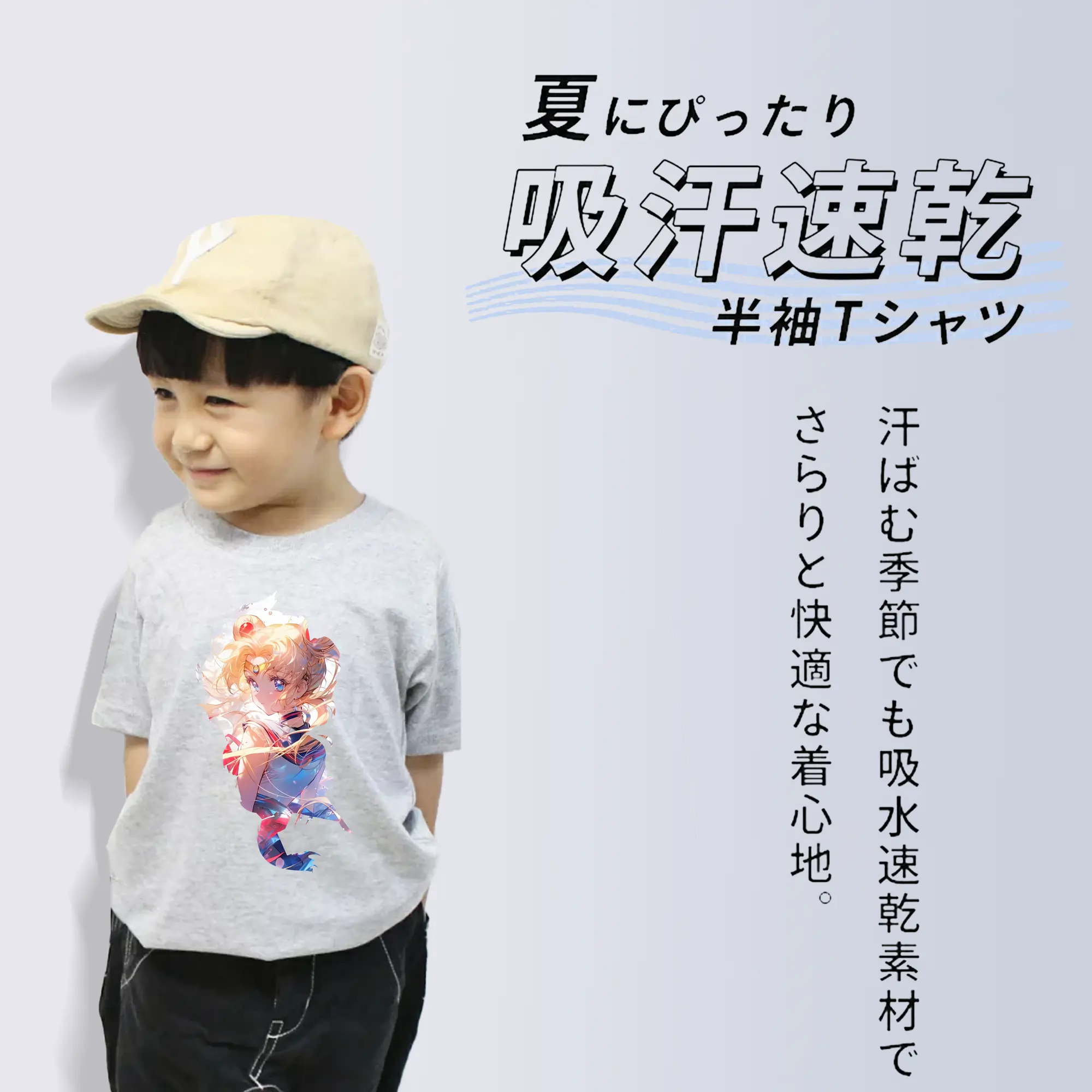 美少女戦士セーラームーン グッズ 月野 うさぎ