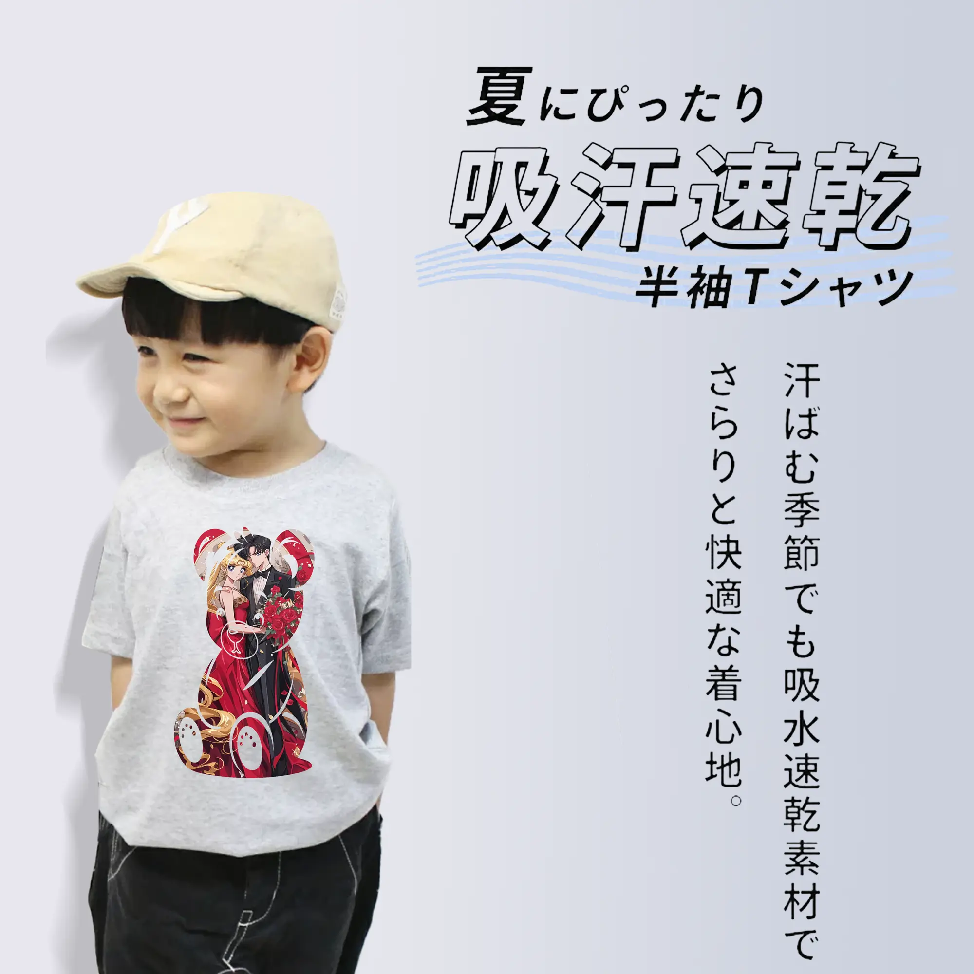 美少女戦士セーラームーン グッズ 月野 うさぎ