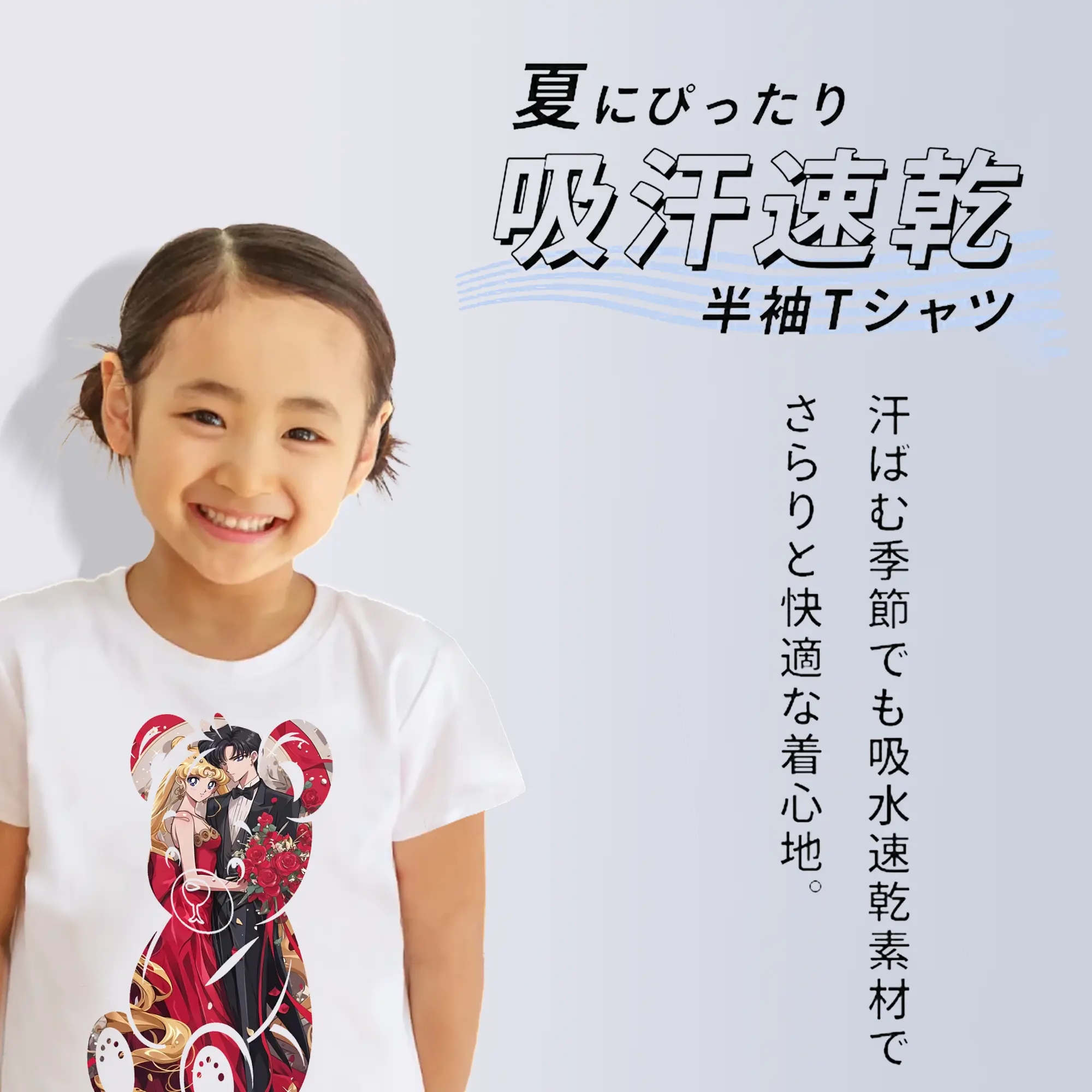 美少女戦士セーラームーン グッズ 月野 うさぎ