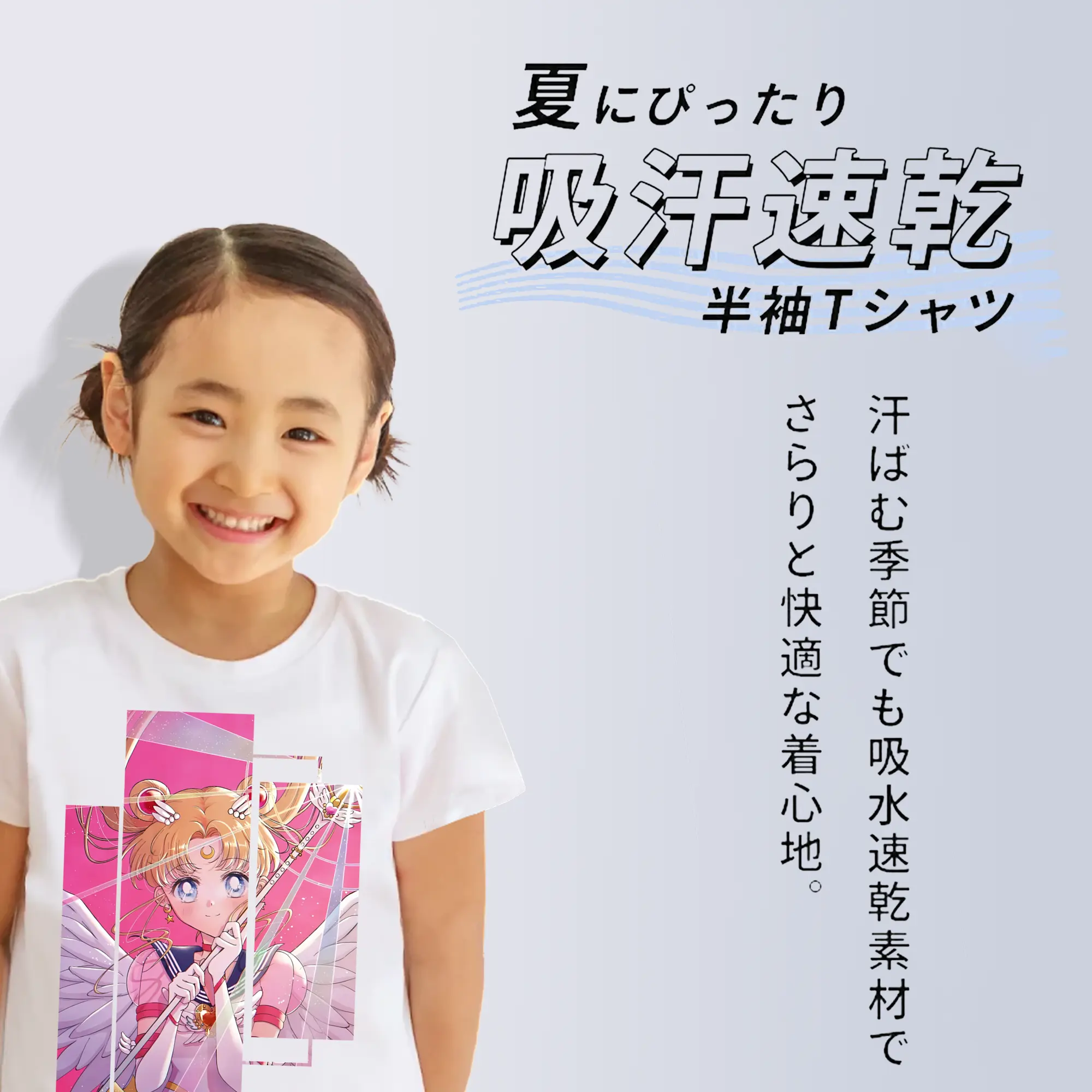 美少女戦士セーラームーン グッズ 月野 うさぎ