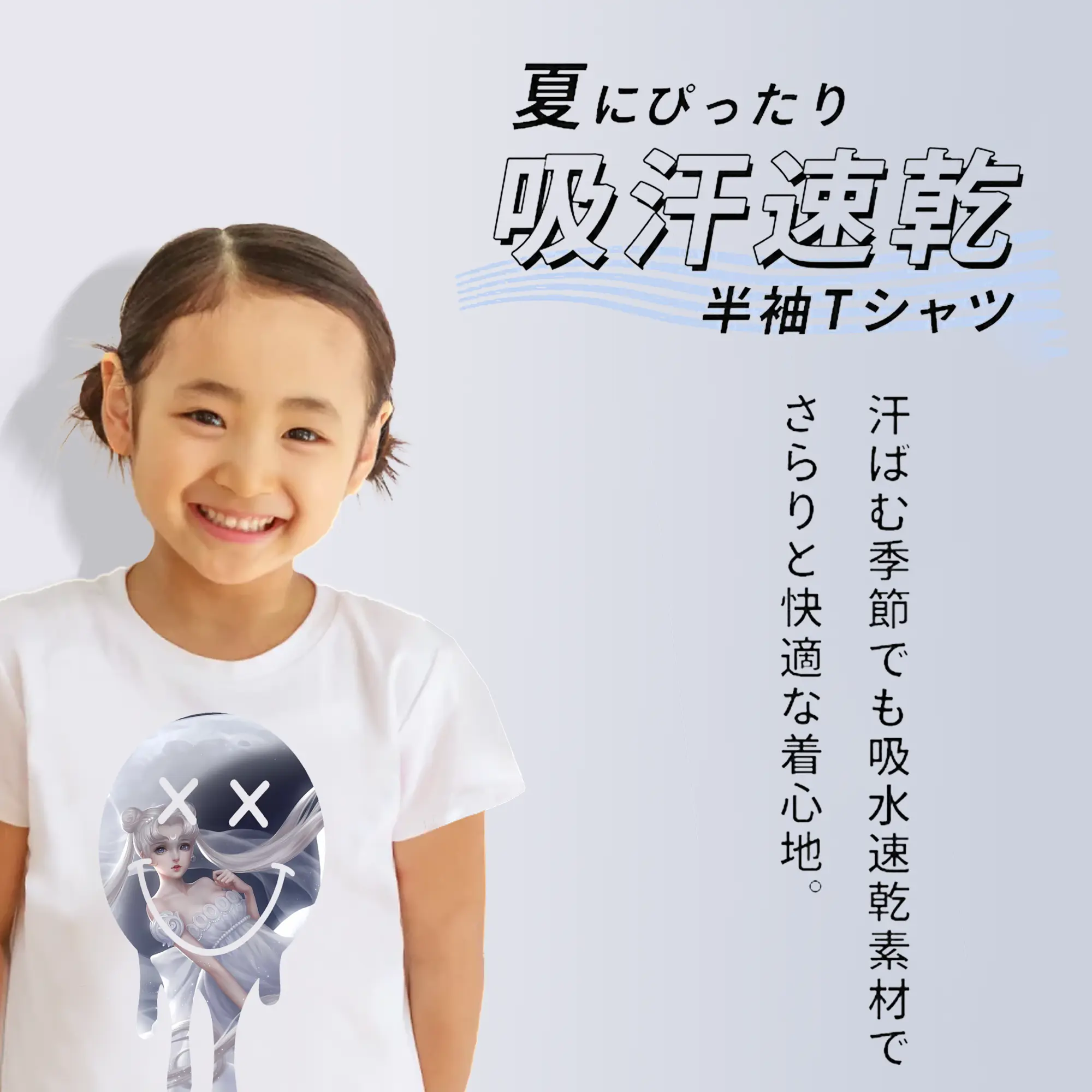 美少女戦士セーラームーン グッズ 月野 うさぎ