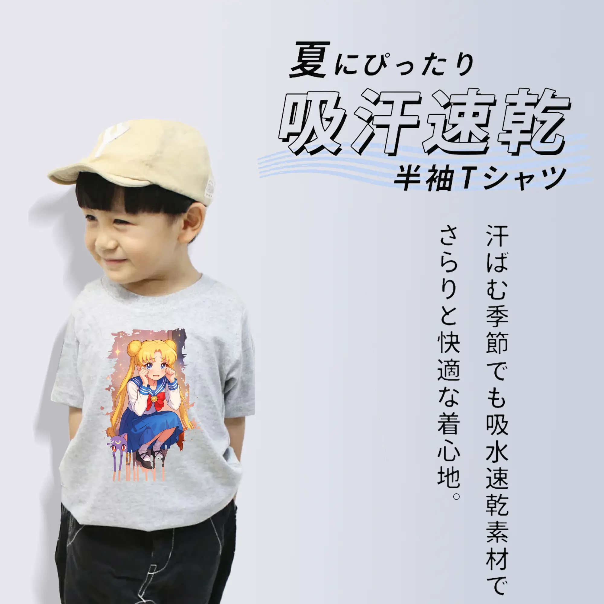 美少女戦士セーラームーン グッズ 月野 うさぎ