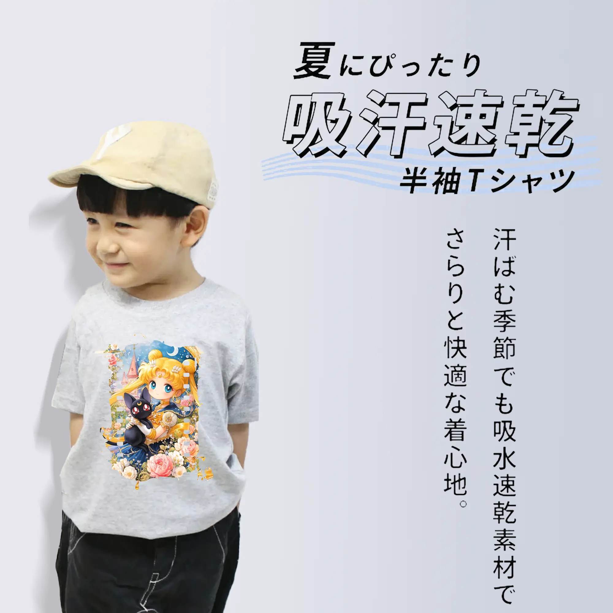 美少女戦士セーラームーン グッズ 月野 うさぎ