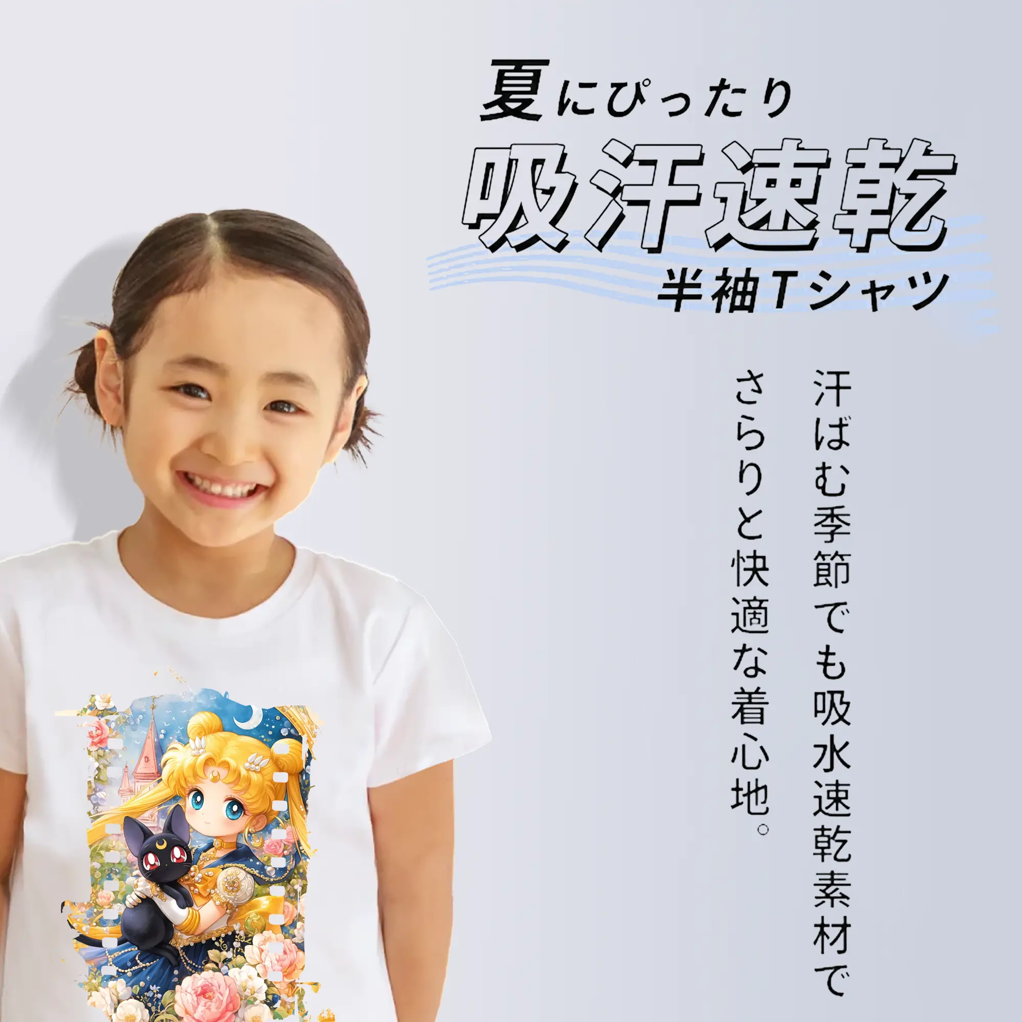 美少女戦士セーラームーン グッズ 月野 うさぎ