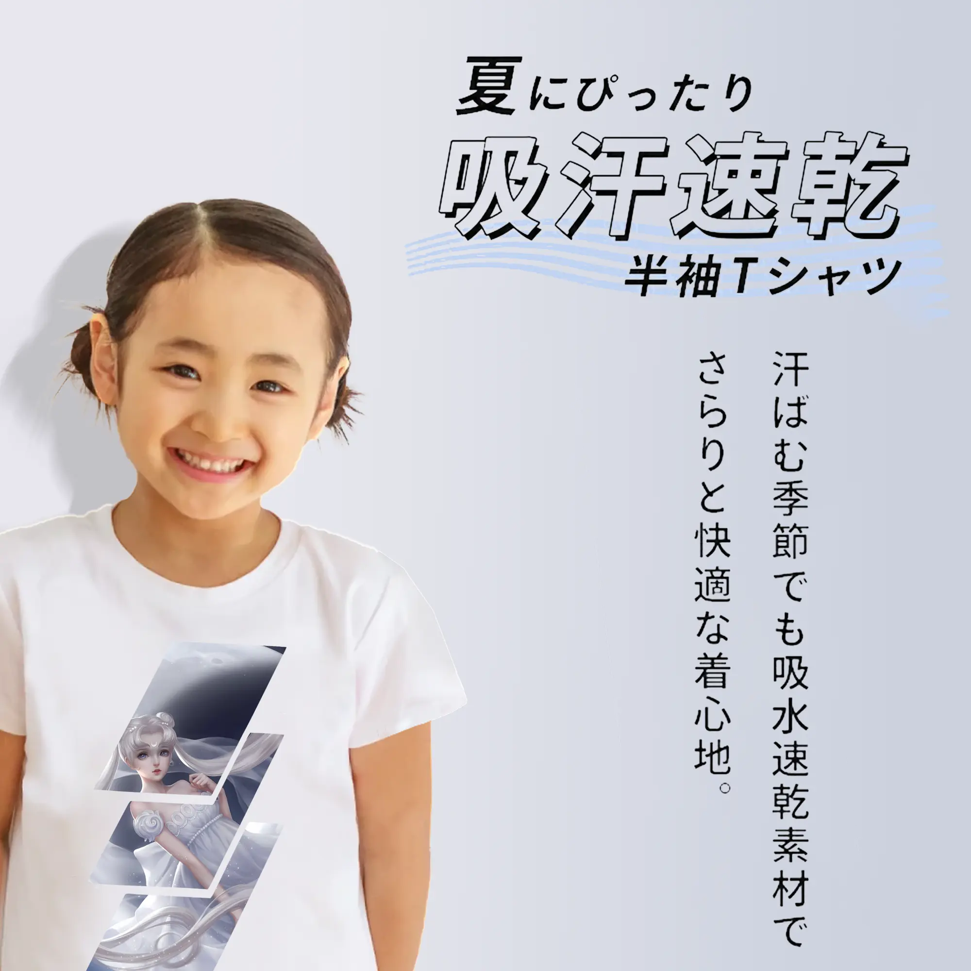 美少女戦士セーラームーン グッズ 月野 うさぎ