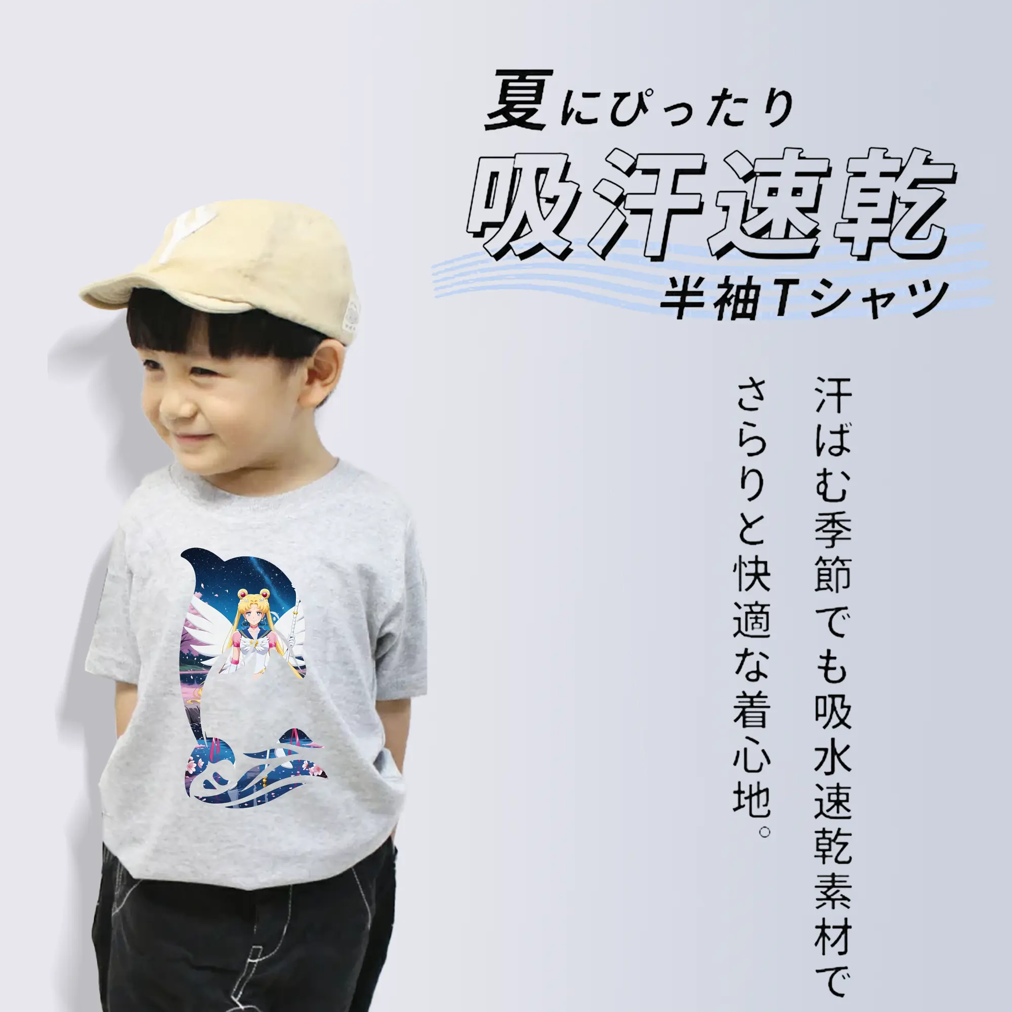 美少女戦士セーラームーン グッズ 月野 うさぎ