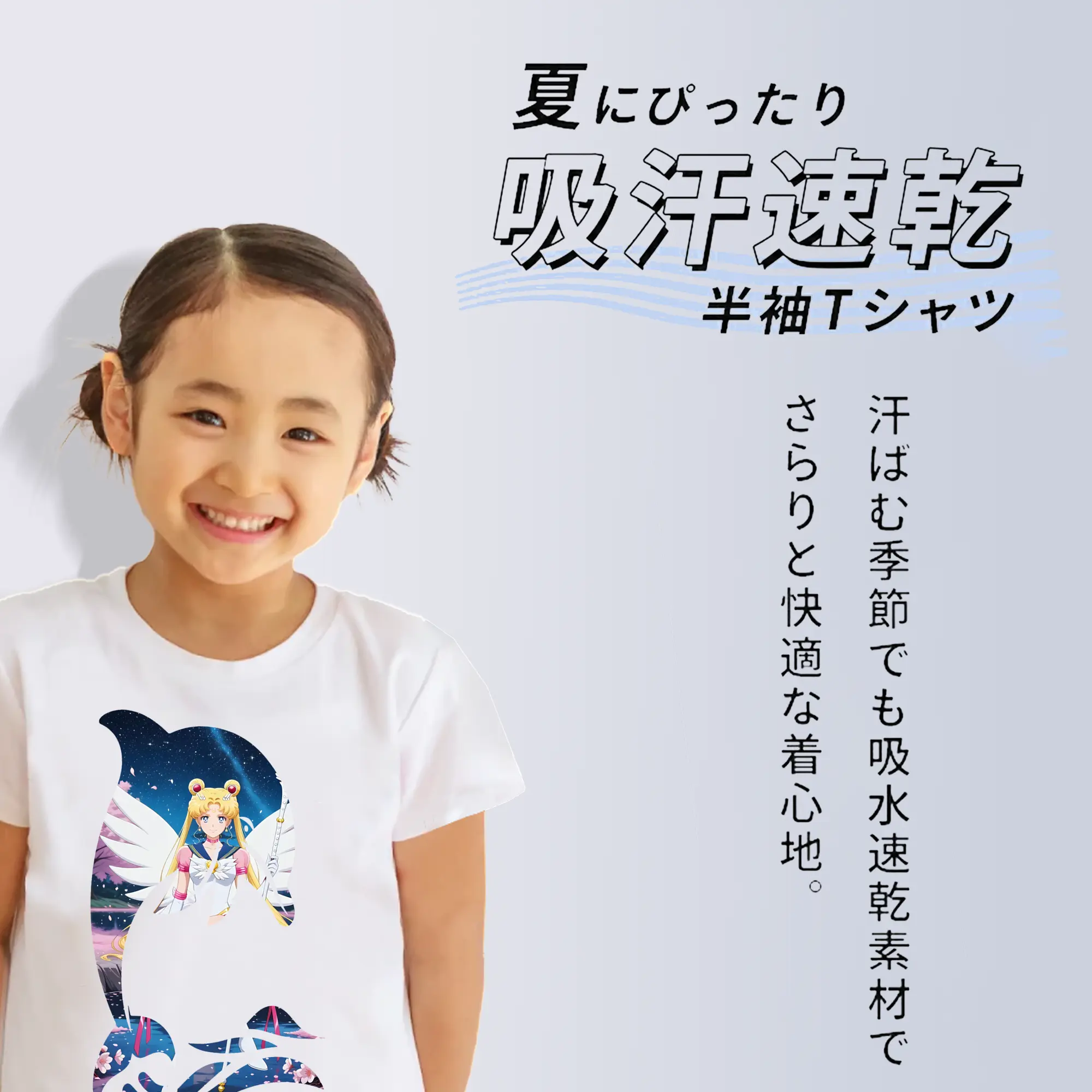 美少女戦士セーラームーン グッズ 月野 うさぎ