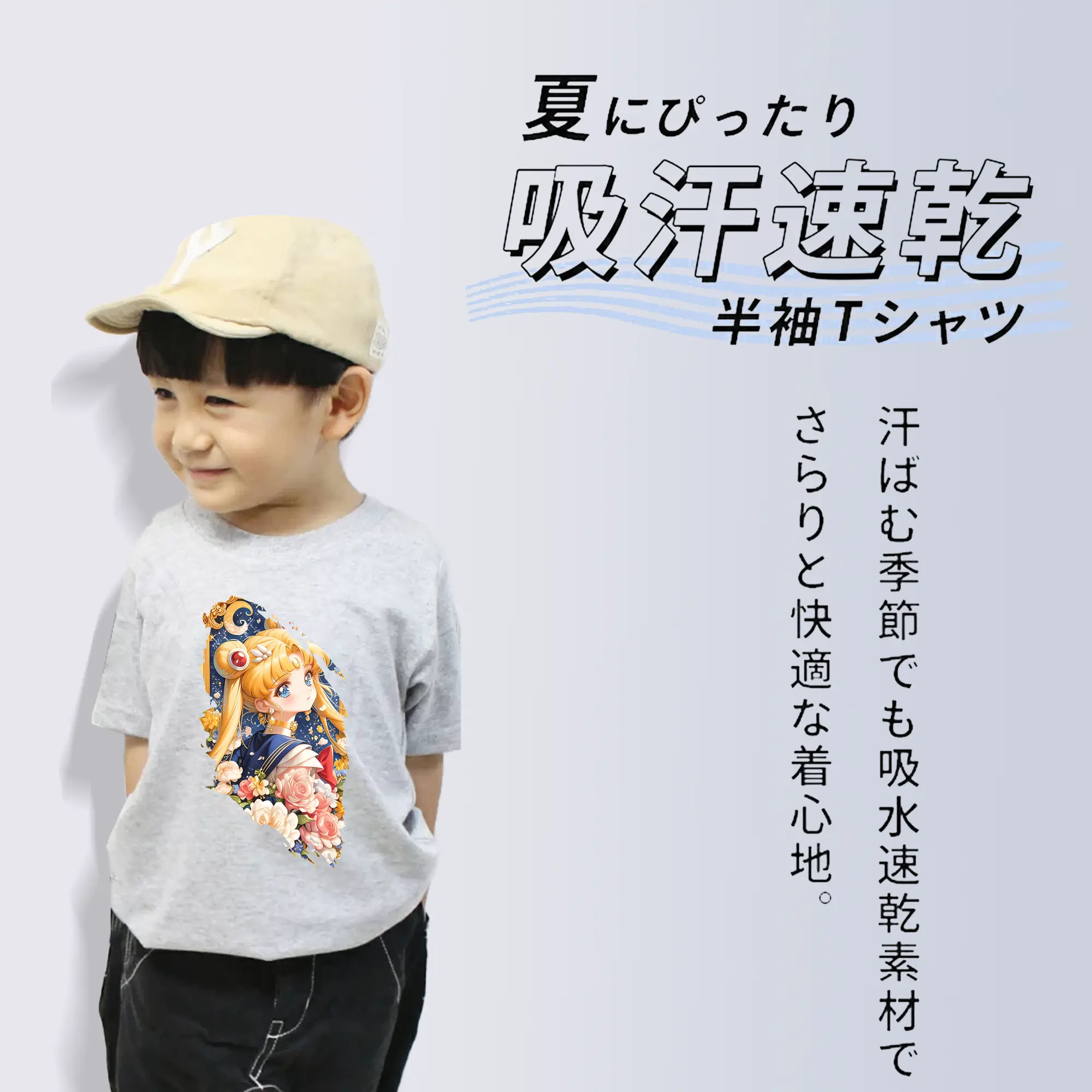 美少女戦士セーラームーン グッズ 月野 うさぎ