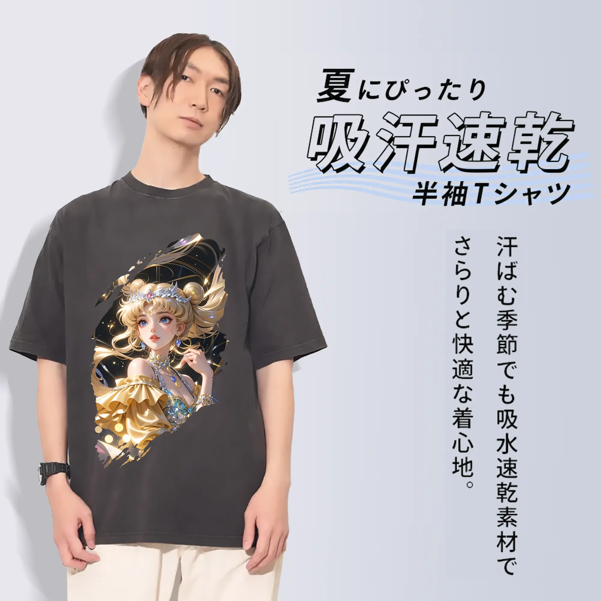 美少女戦士セーラームーン グッズ 月野 うさぎ