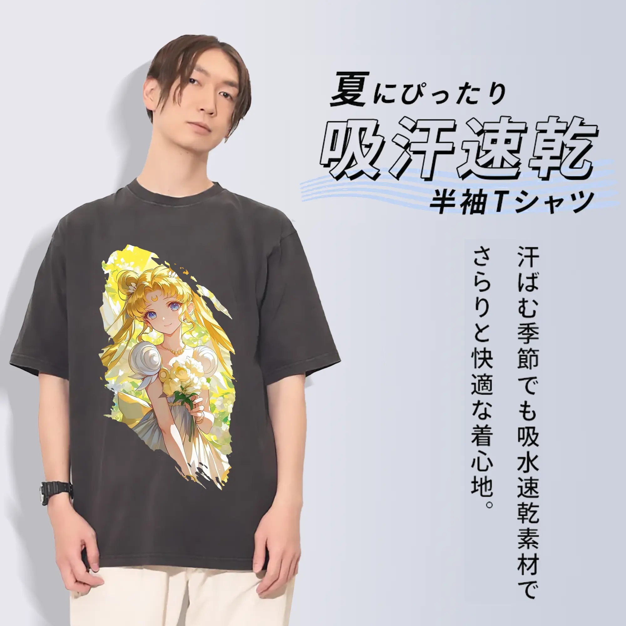 美少女戦士セーラームーン グッズ 月野 うさぎ