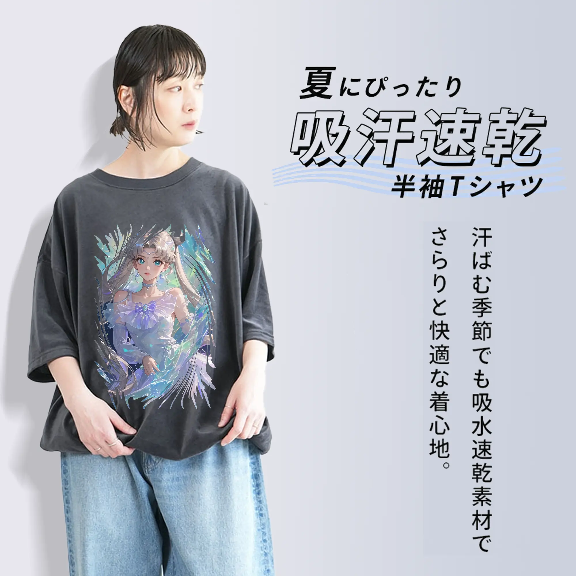 美少女戦士セーラームーン グッズ 月野 うさぎ