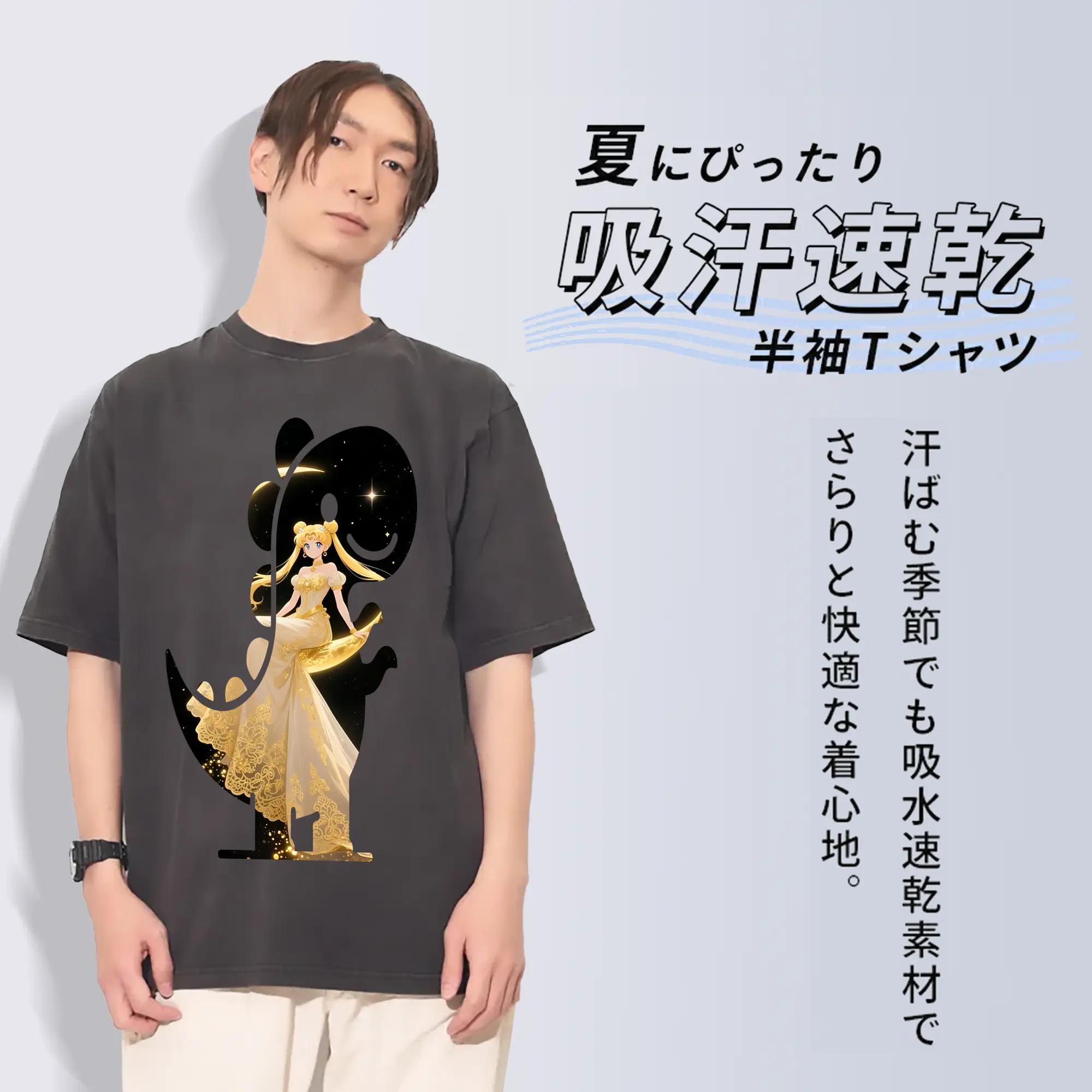 美少女戦士セーラームーン グッズ 月野 うさぎ