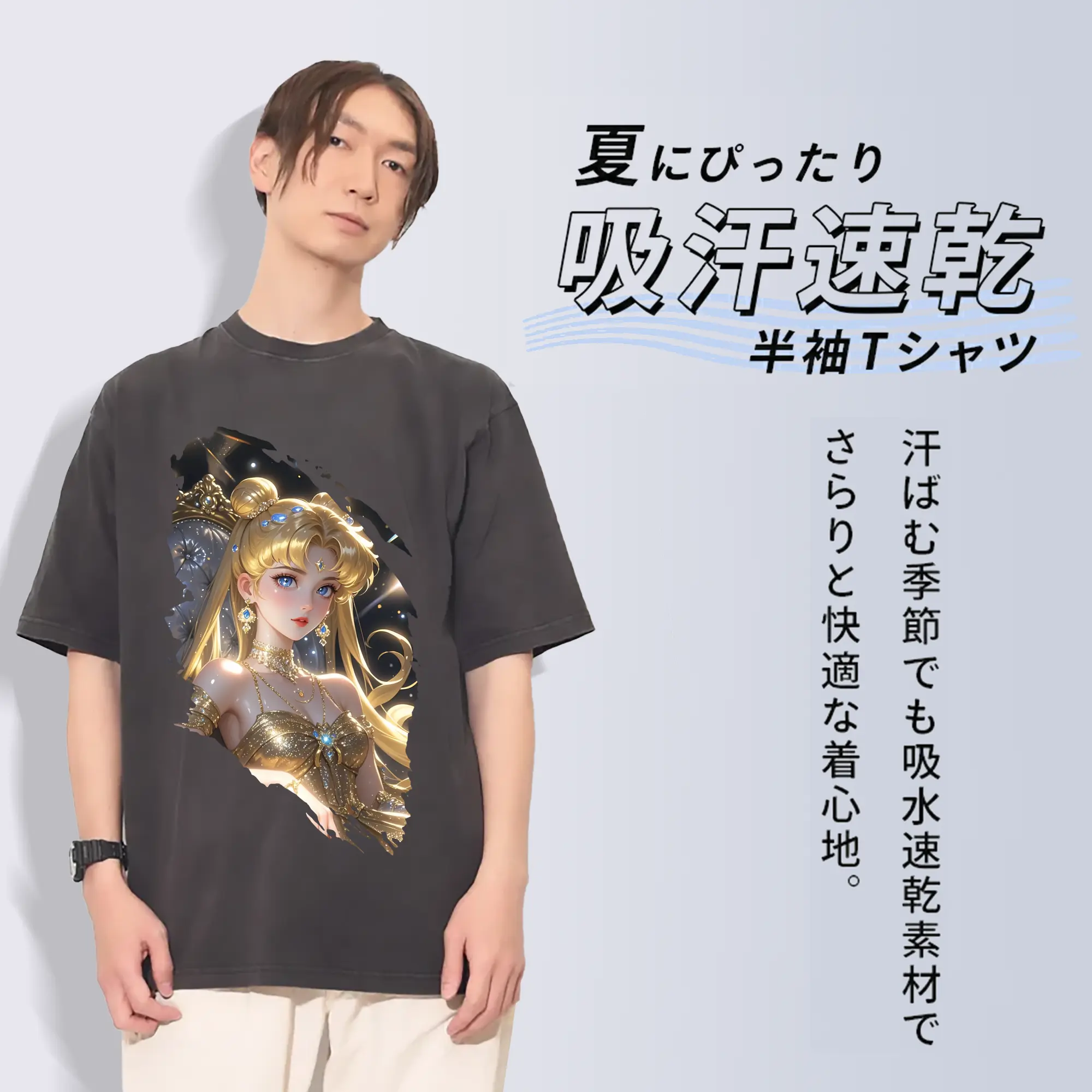 美少女戦士セーラームーン グッズ 月野 うさぎ