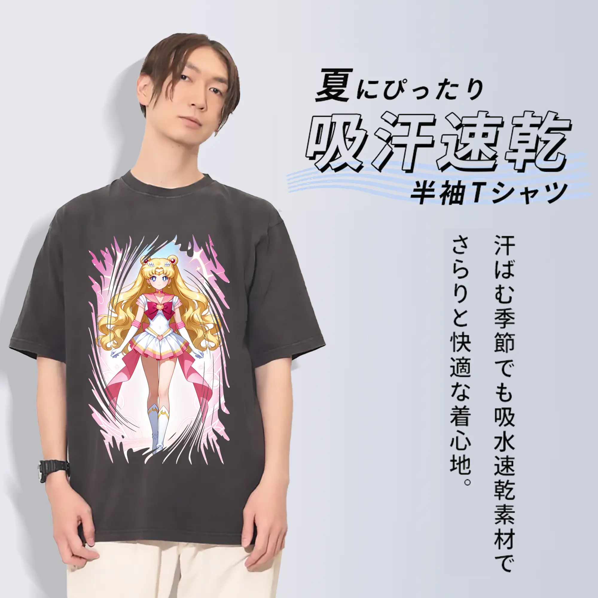 美少女戦士セーラームーン グッズ 月野 うさぎ