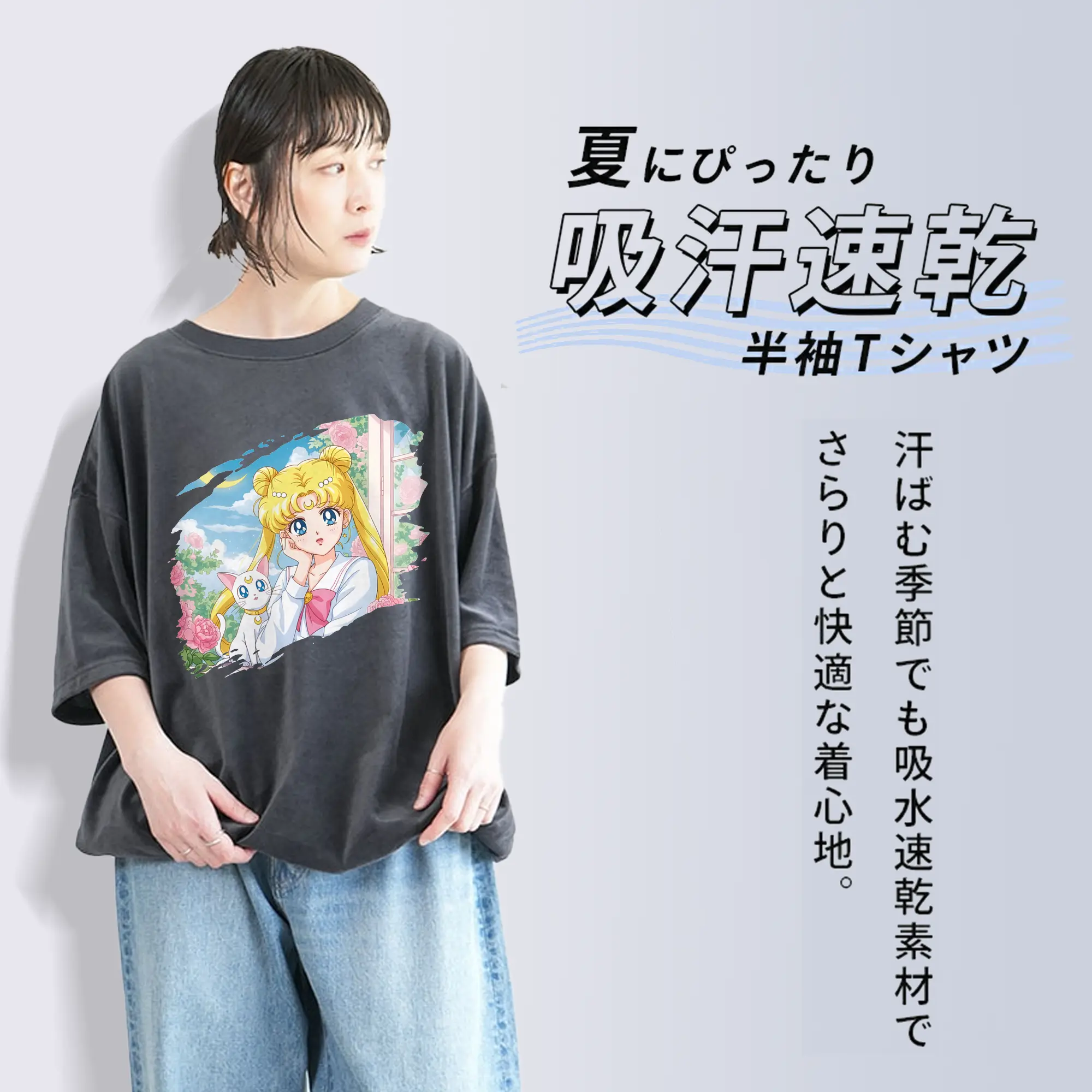 美少女戦士セーラームーン グッズ 月野 うさぎ