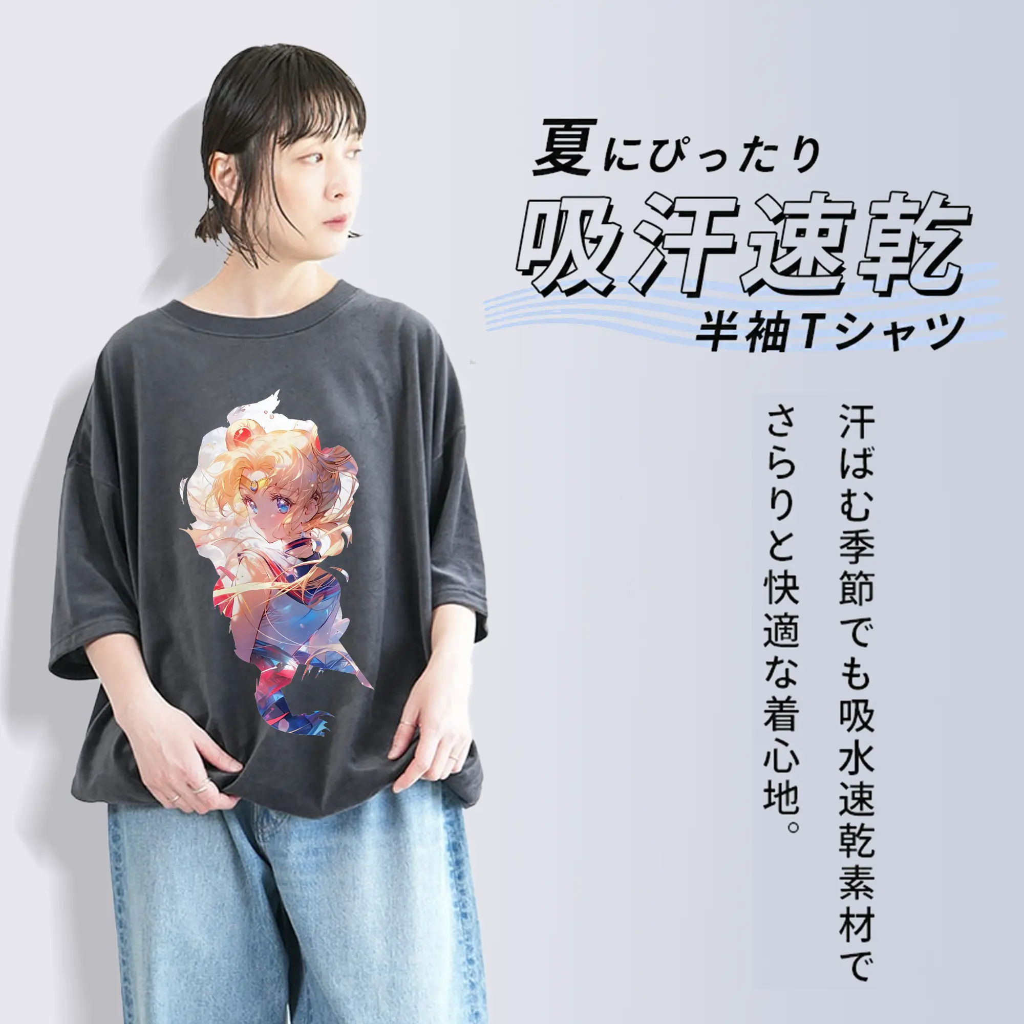 美少女戦士セーラームーン グッズ 月野 うさぎ