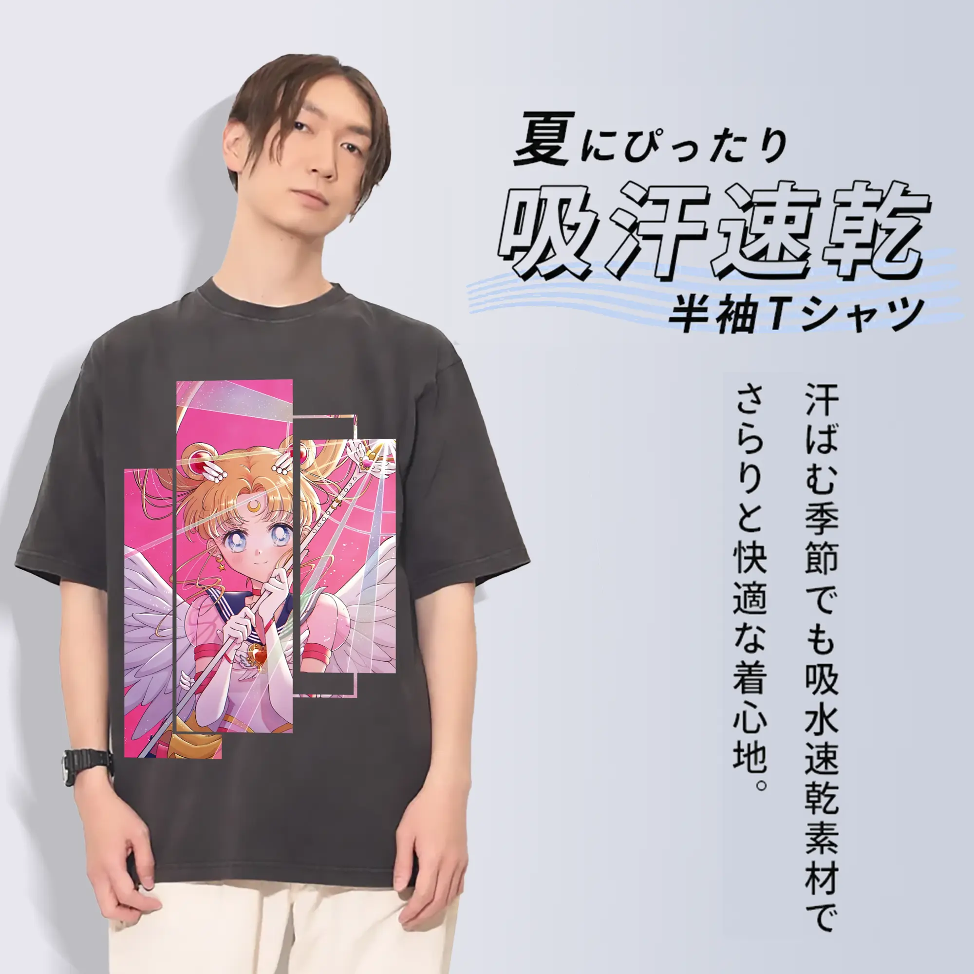 美少女戦士セーラームーン グッズ 月野 うさぎ