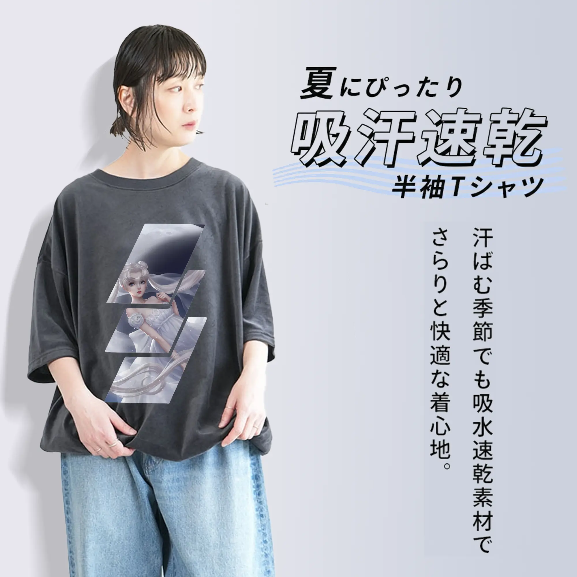 美少女戦士セーラームーン グッズ 月野 うさぎ