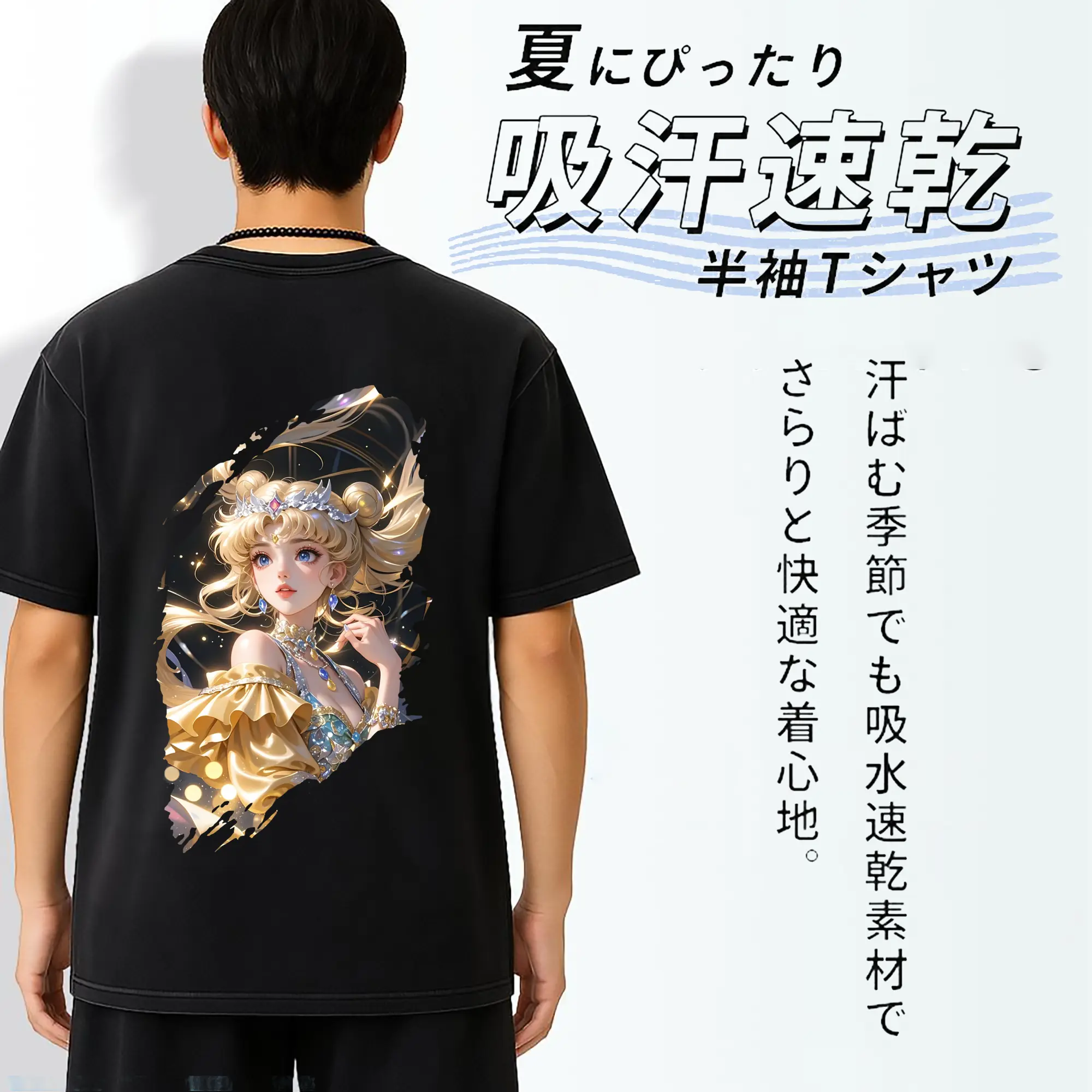 美少女戦士セーラームーン グッズ 月野 うさぎ