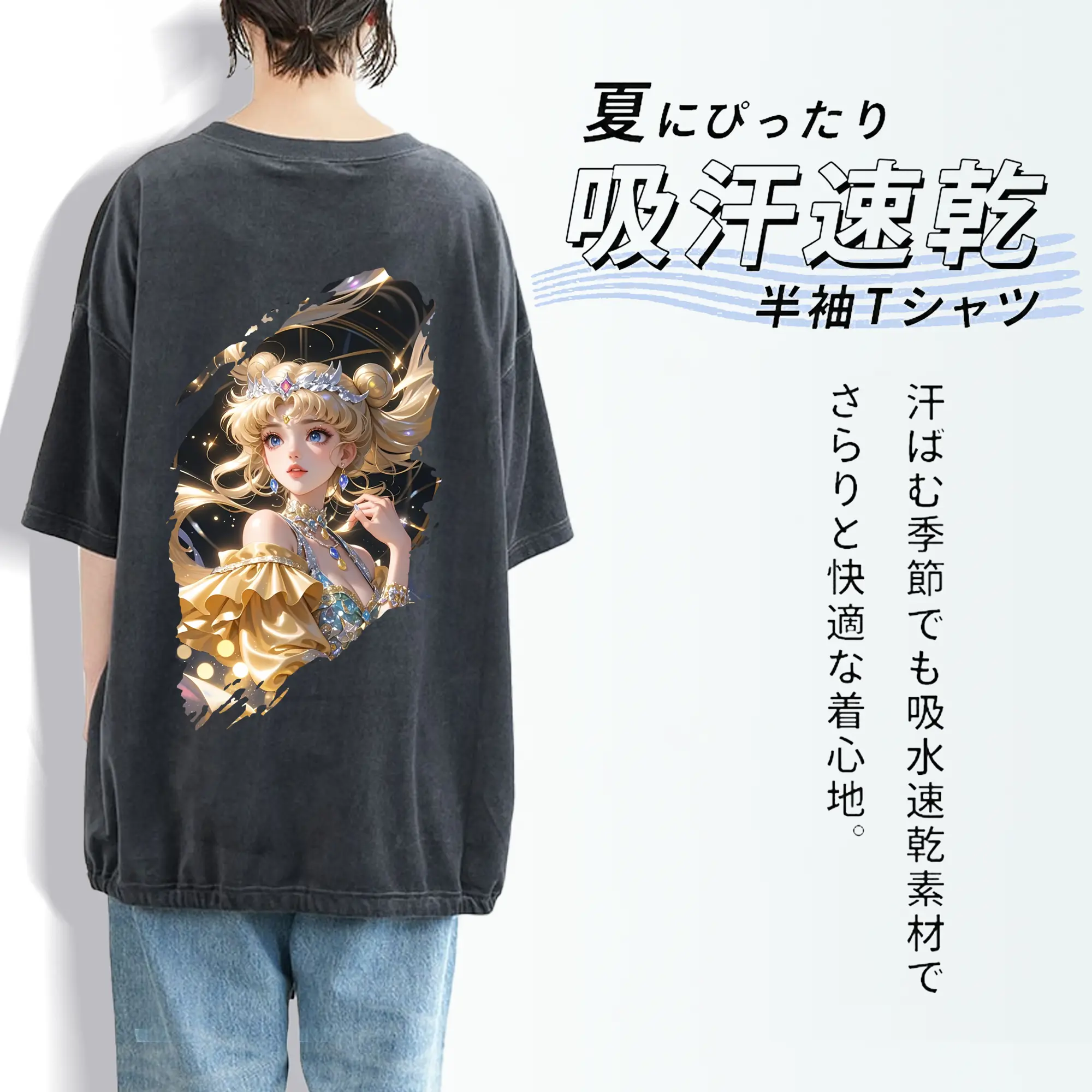 美少女戦士セーラームーン グッズ 月野 うさぎ