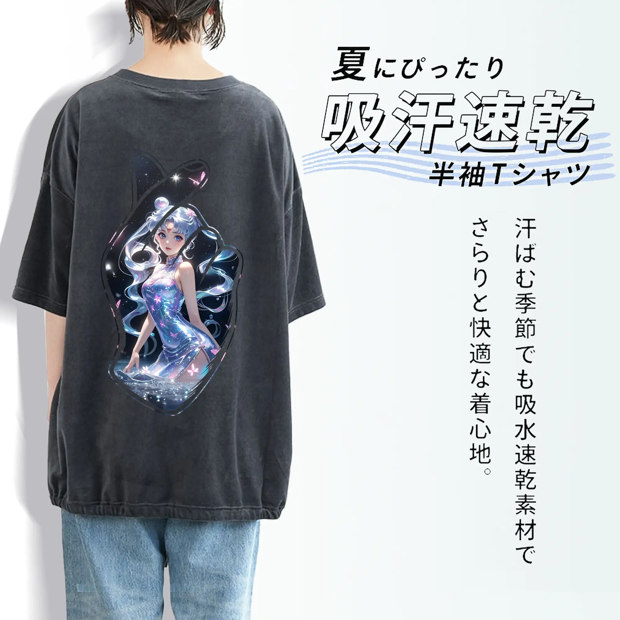 美少女戦士セーラームーン グッズ 月野 うさぎ