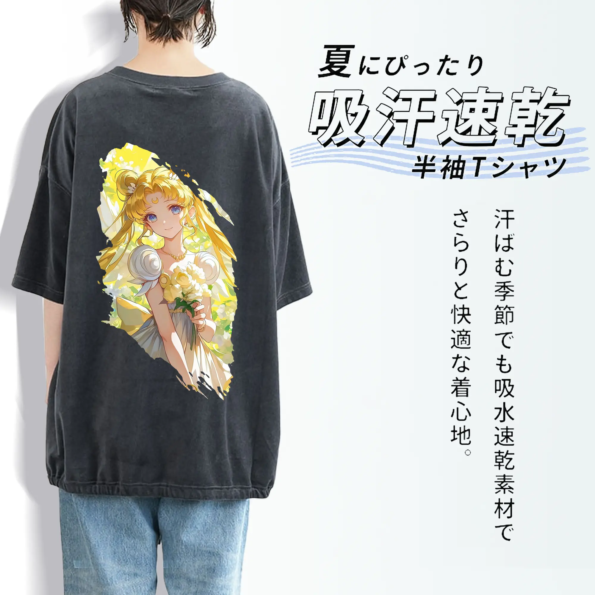 美少女戦士セーラームーン グッズ 月野 うさぎ