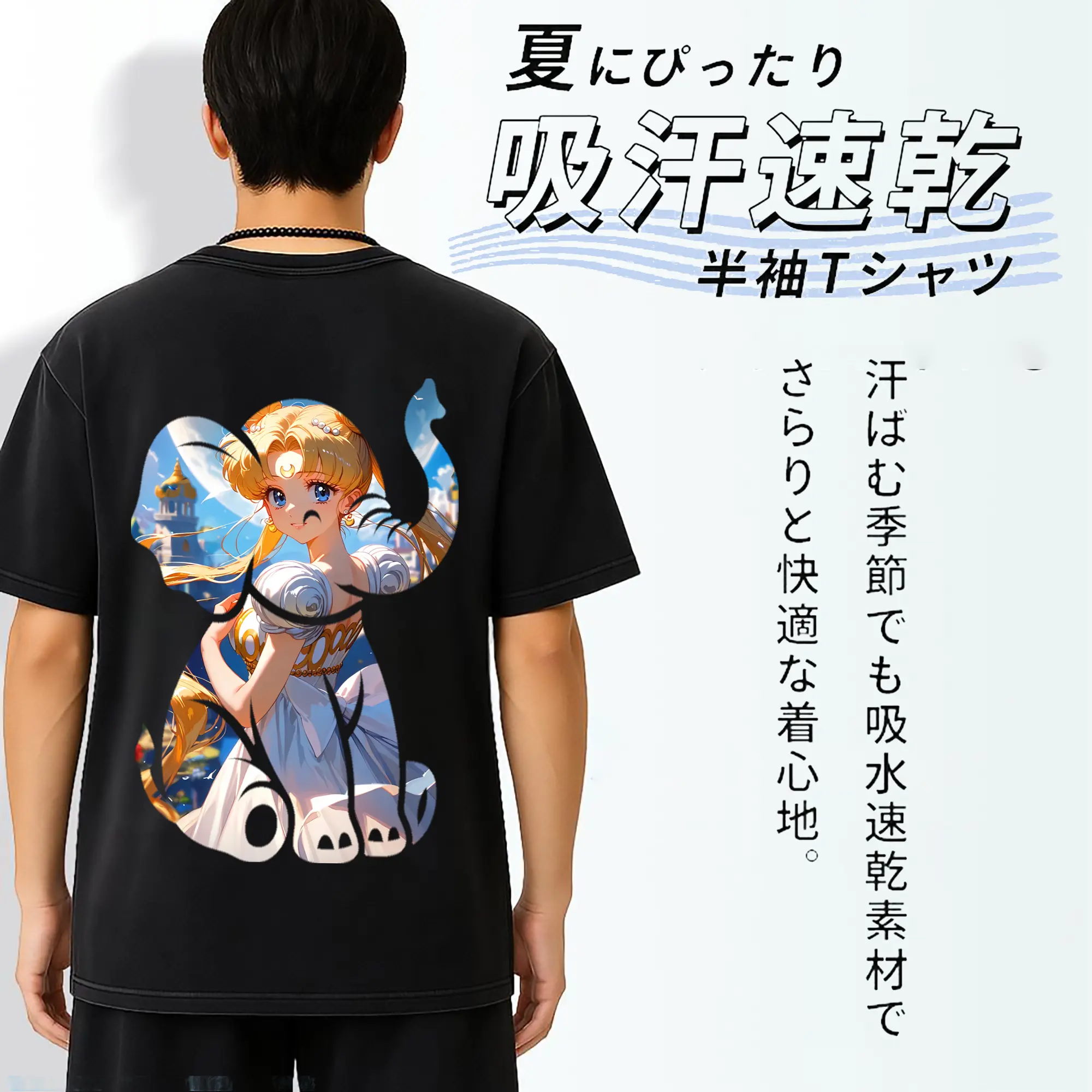 美少女戦士セーラームーン グッズ 月野 うさぎ