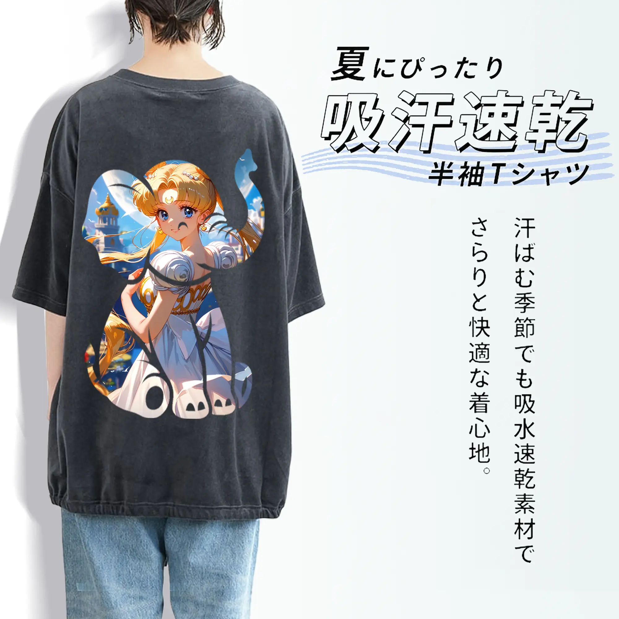 美少女戦士セーラームーン グッズ 月野 うさぎ