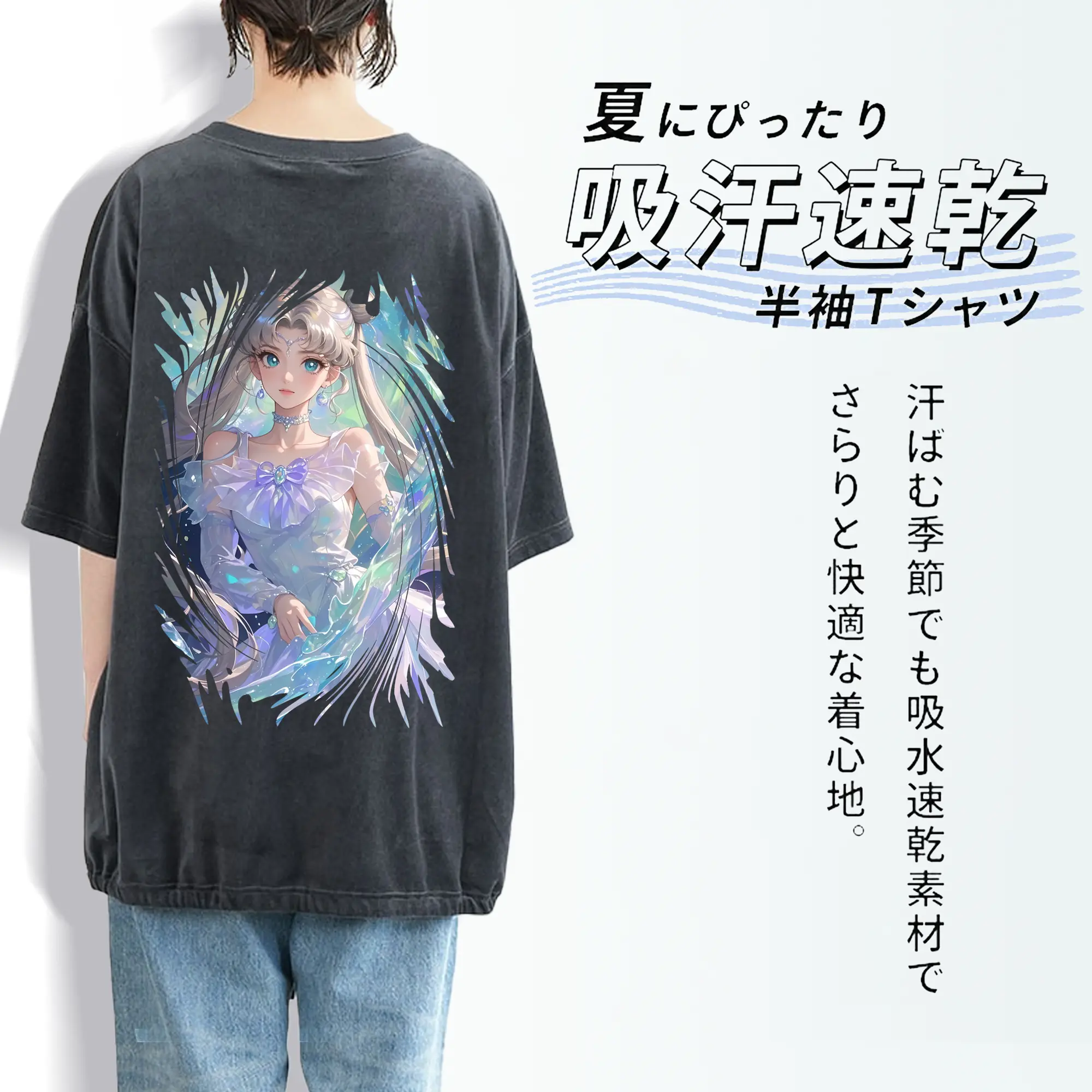 美少女戦士セーラームーン グッズ 月野 うさぎ