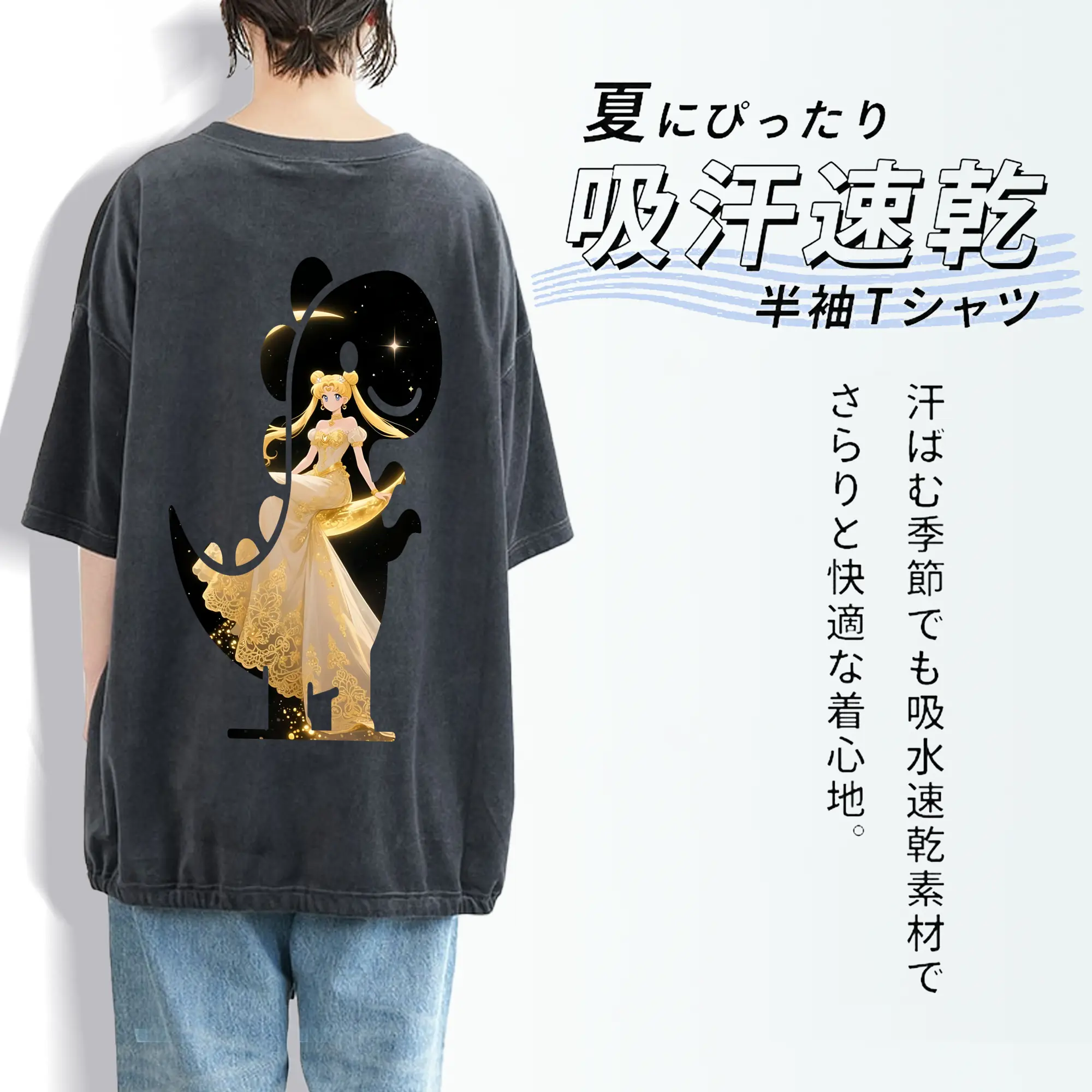 美少女戦士セーラームーン グッズ 月野 うさぎ