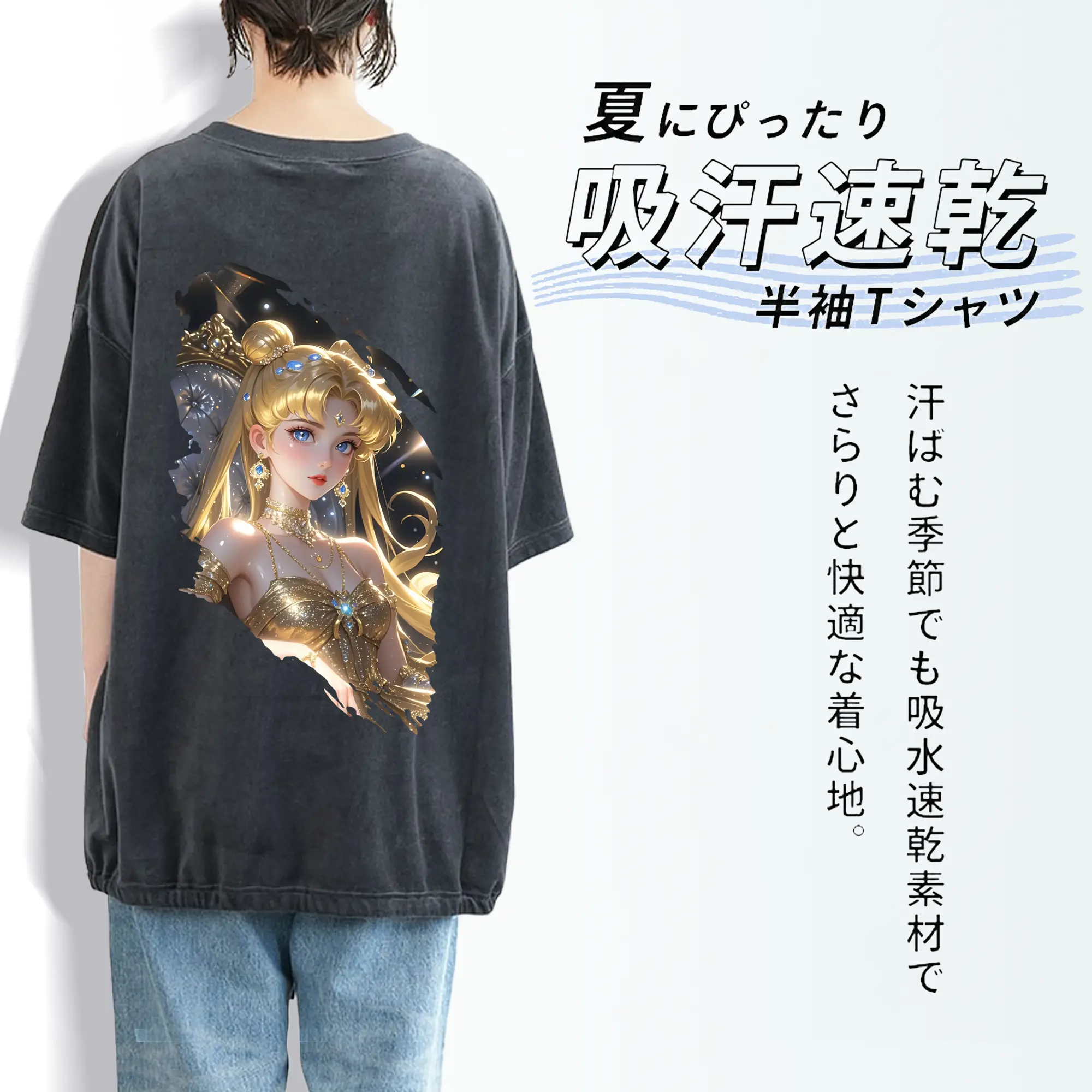 美少女戦士セーラームーン グッズ 月野 うさぎ