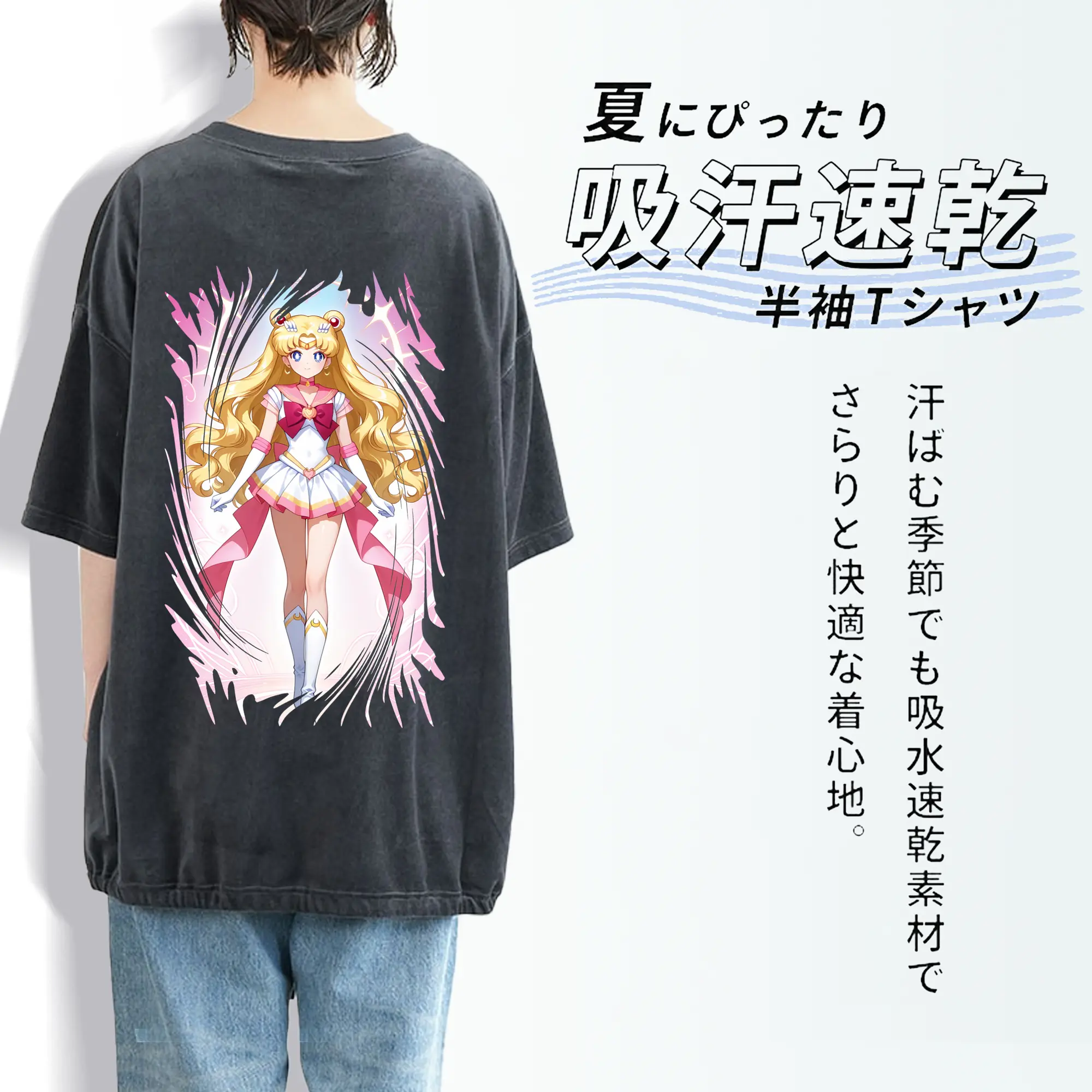 美少女戦士セーラームーン グッズ 月野 うさぎ