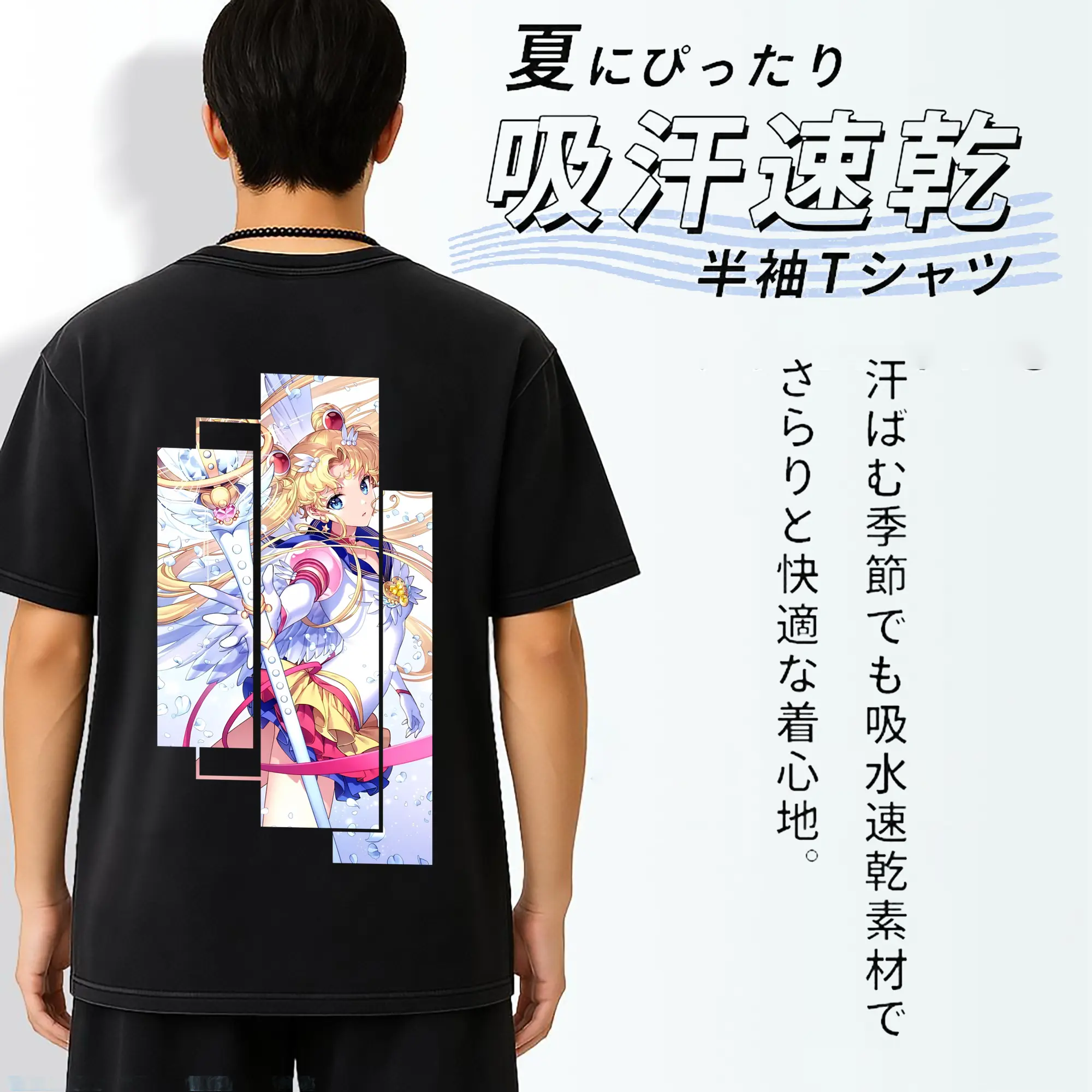 美少女戦士セーラームーン グッズ 月野 うさぎ