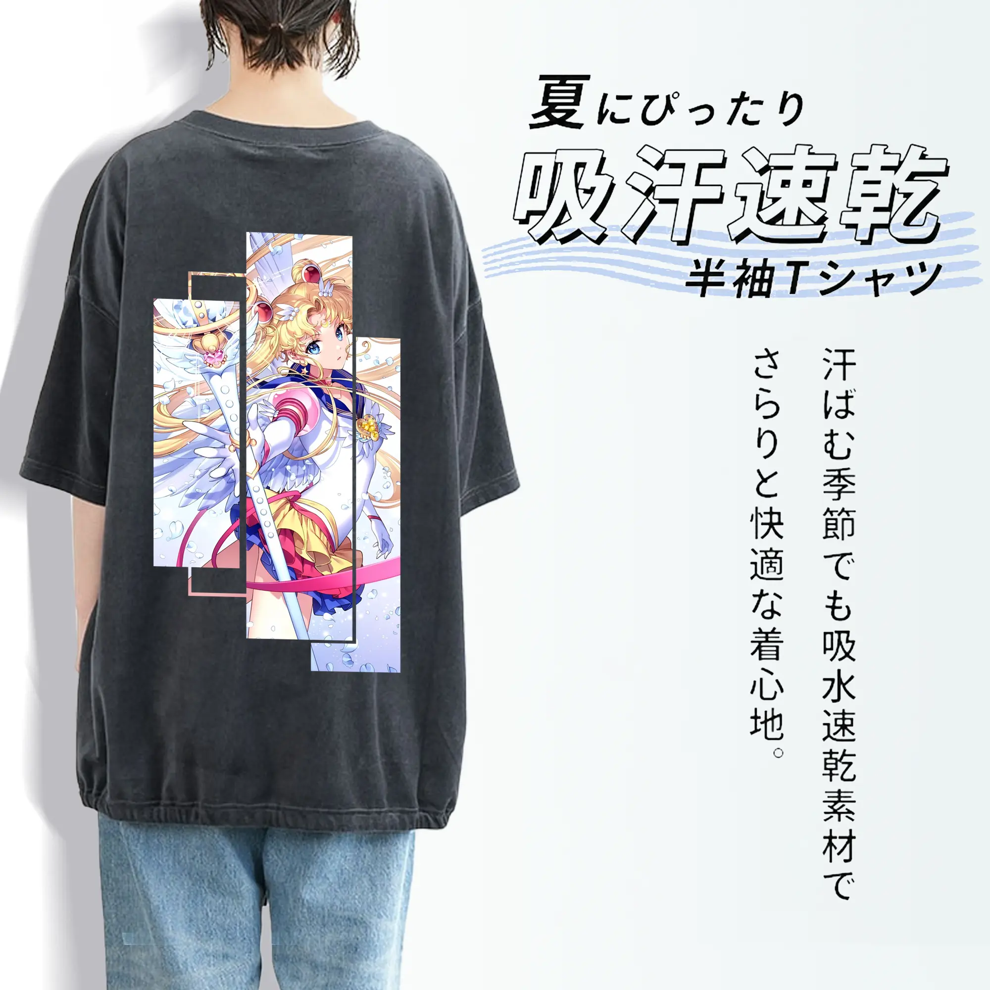 美少女戦士セーラームーン グッズ 月野 うさぎ