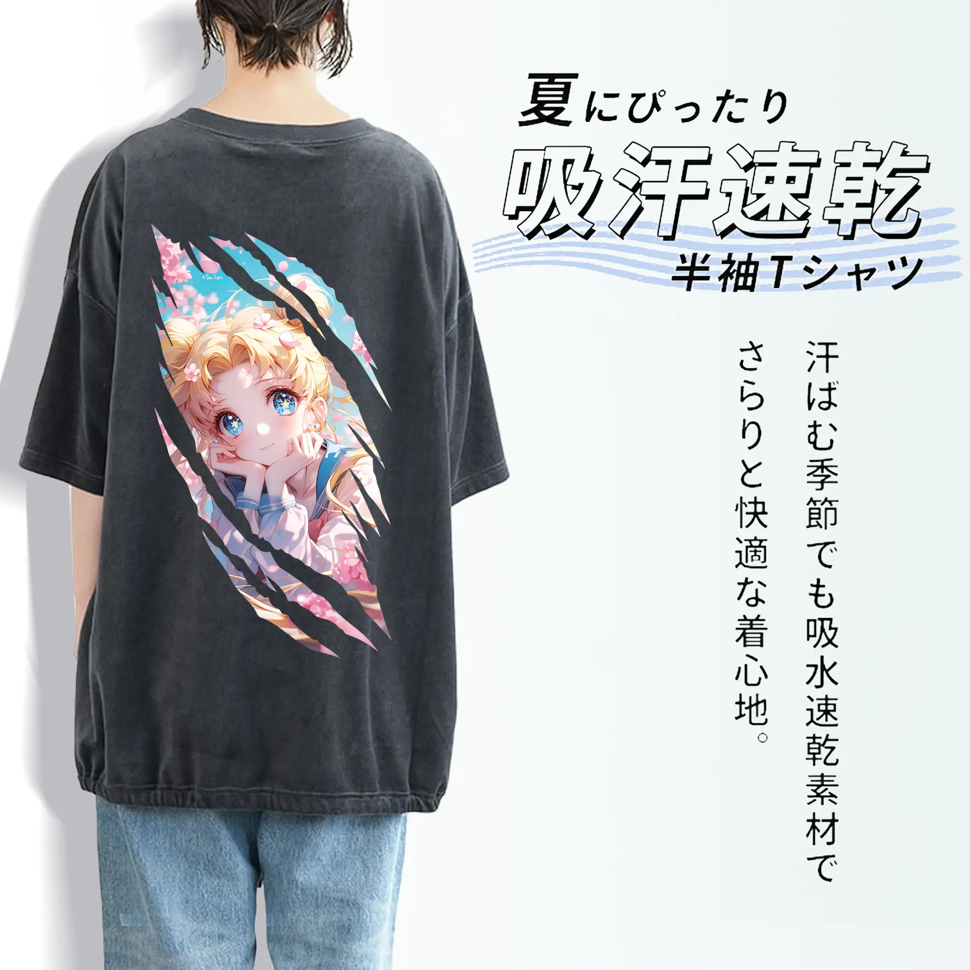 美少女戦士セーラームーン グッズ 月野 うさぎ