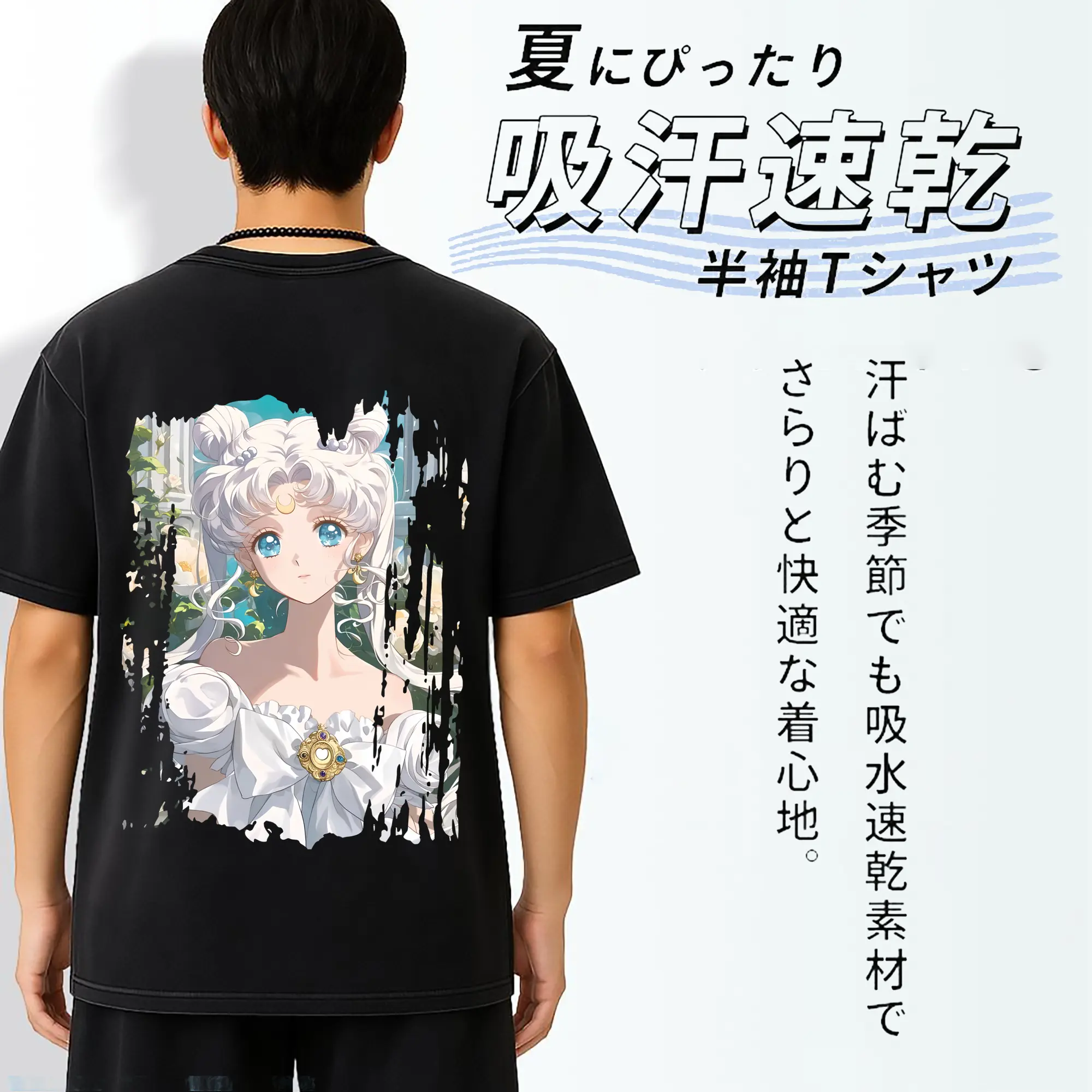 美少女戦士セーラームーン グッズ 月野 うさぎ