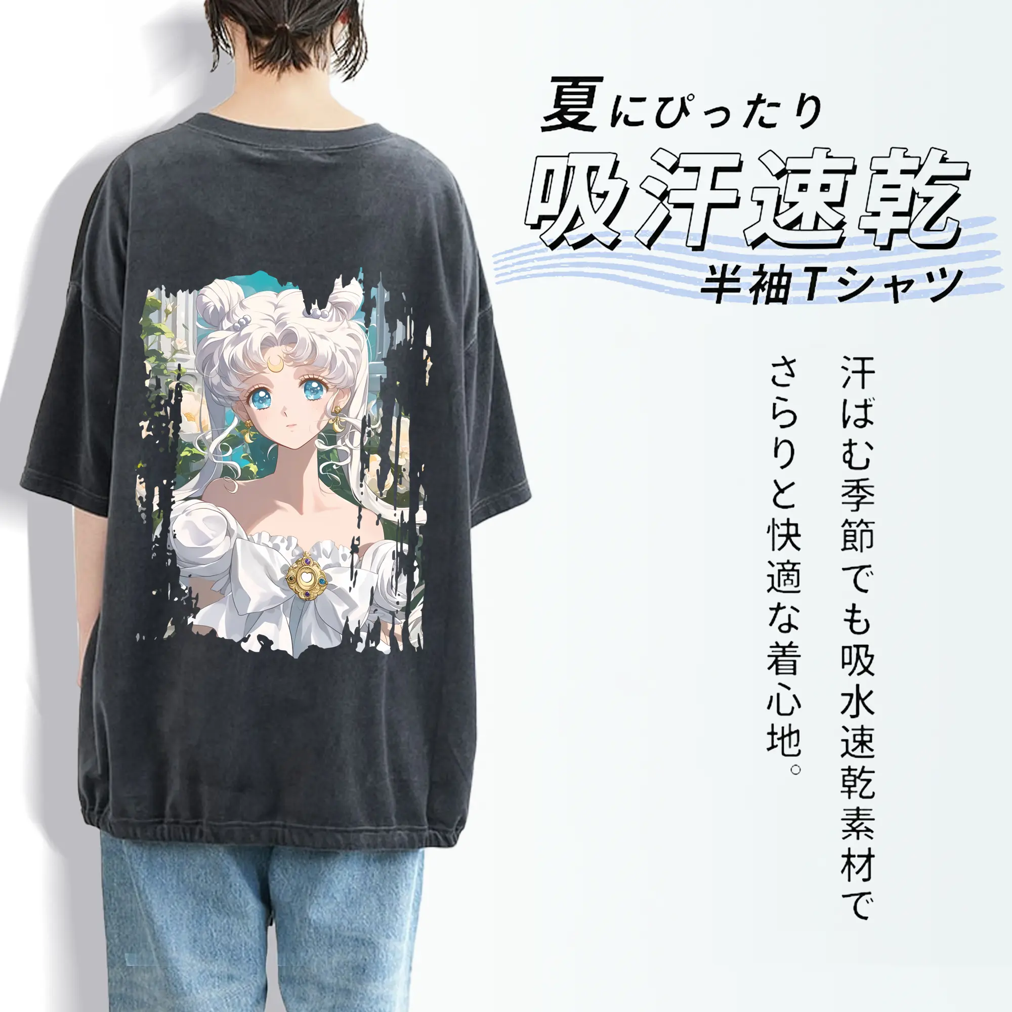 美少女戦士セーラームーン グッズ 月野 うさぎ