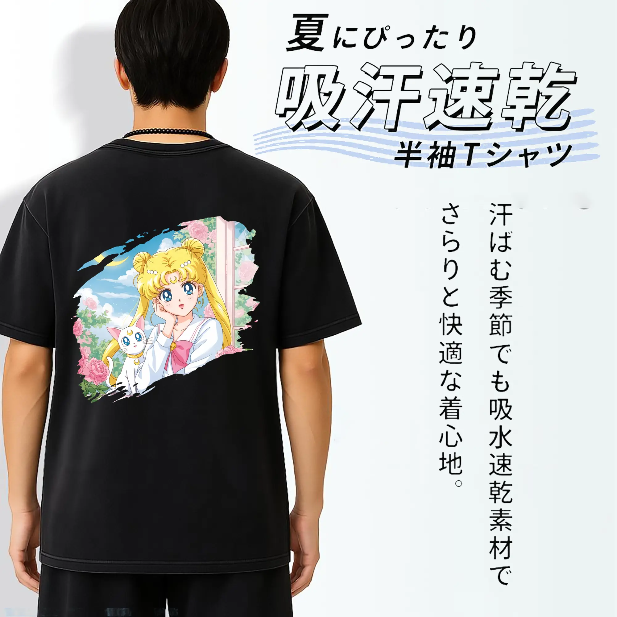 美少女戦士セーラームーン グッズ 月野 うさぎ