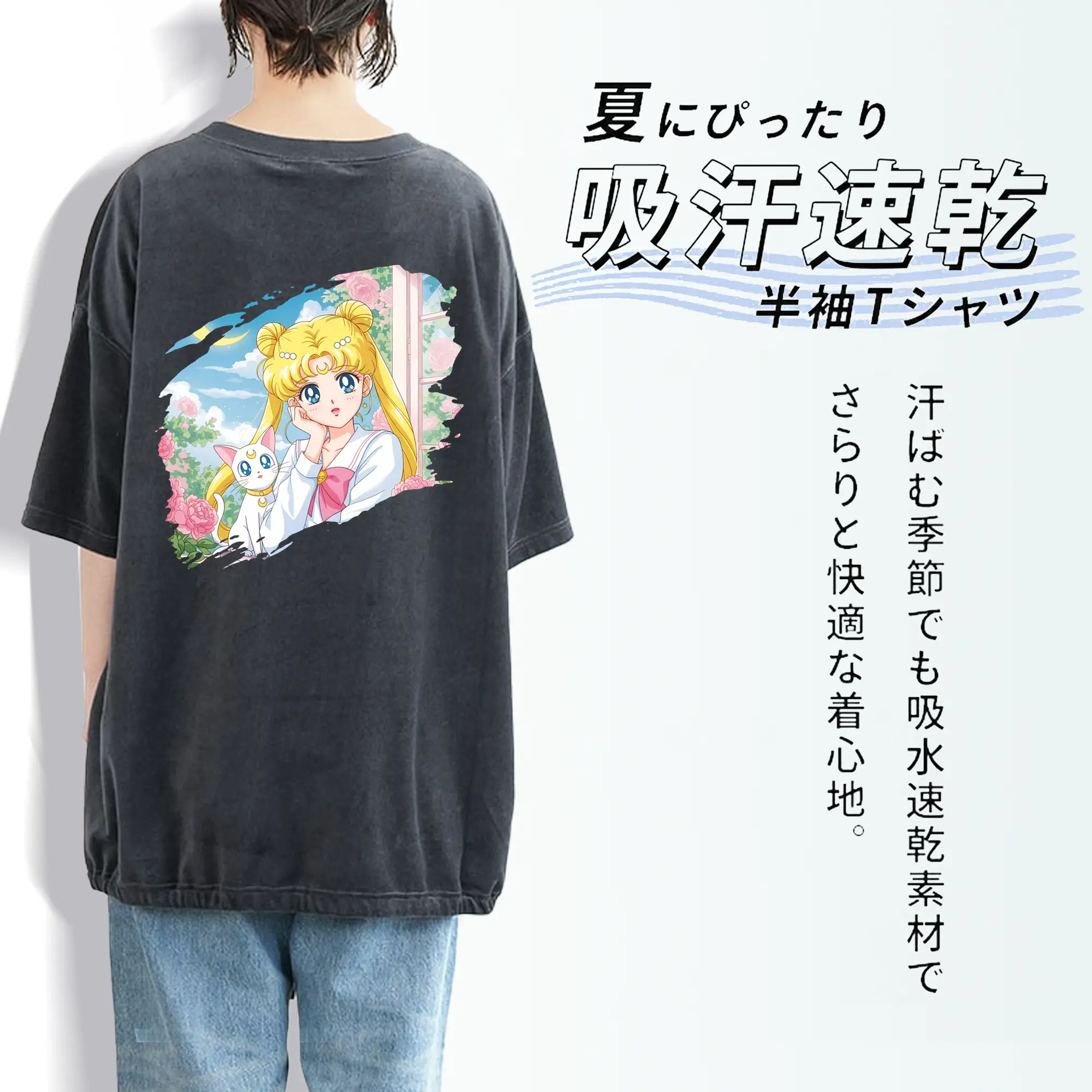 美少女戦士セーラームーン グッズ 月野 うさぎ