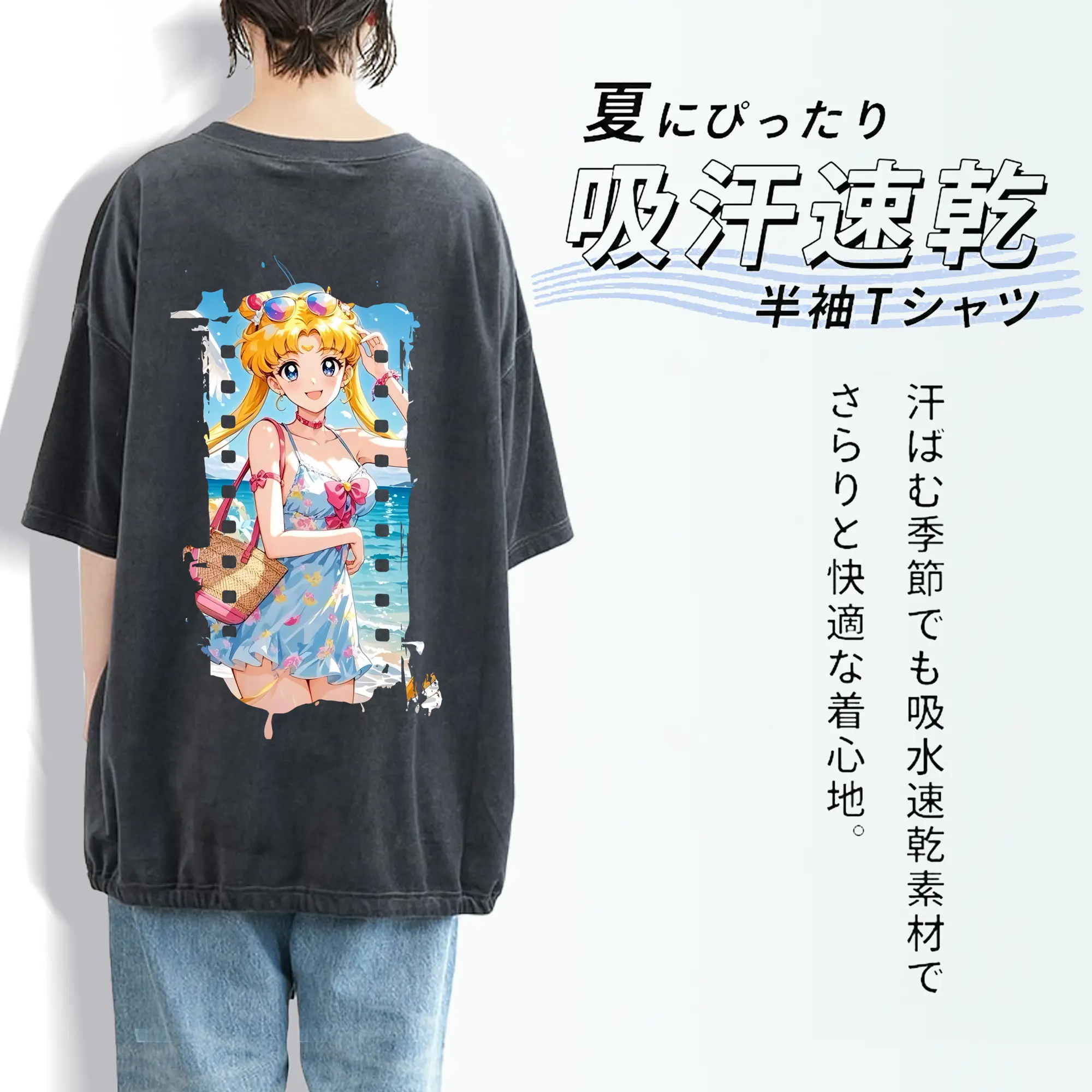 美少女戦士セーラームーン グッズ 月野 うさぎ