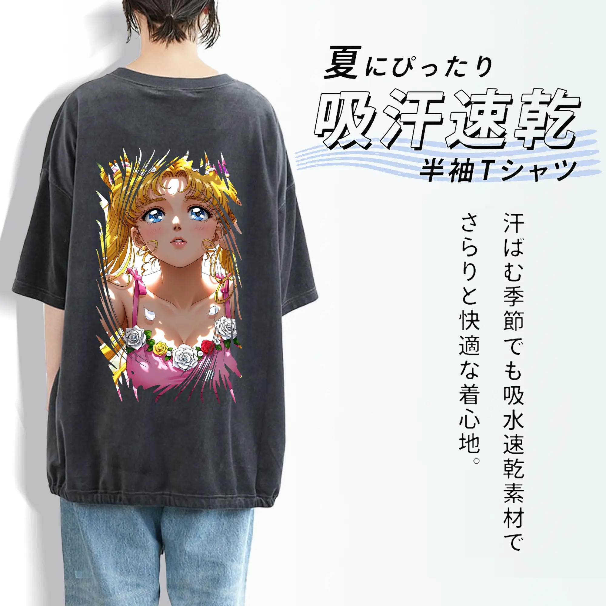 美少女戦士セーラームーン グッズ 月野 うさぎ