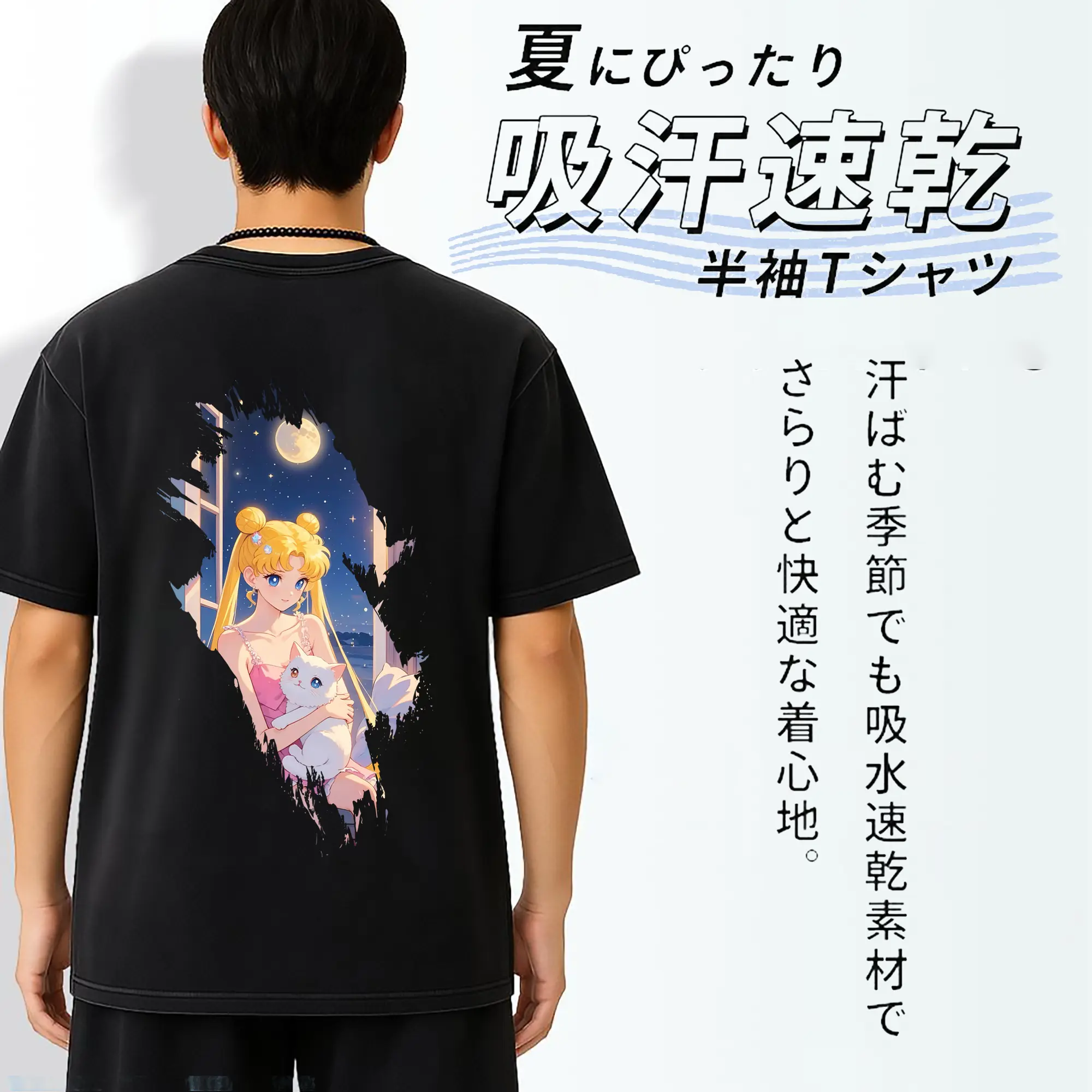 美少女戦士セーラームーン グッズ 月野 うさぎ