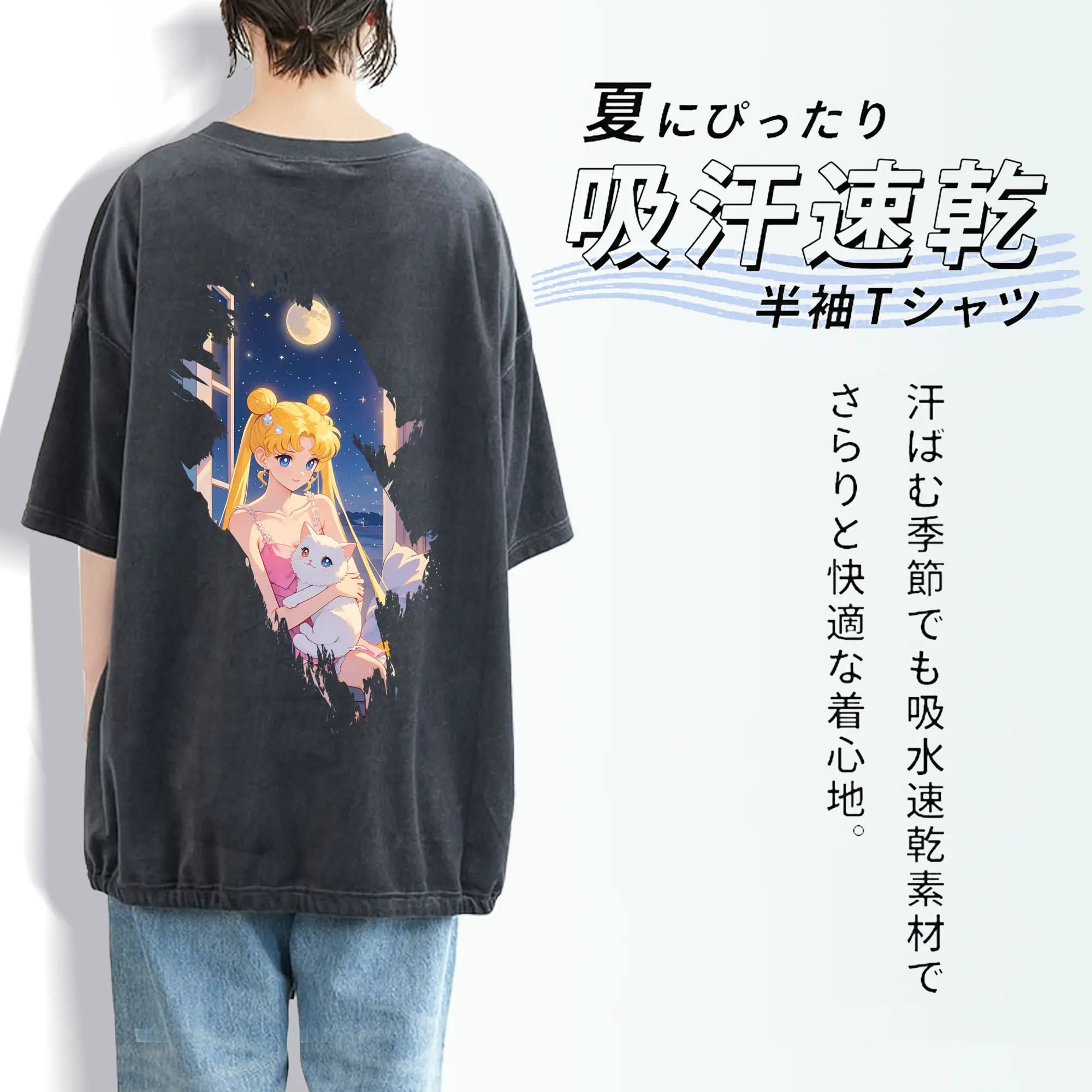 美少女戦士セーラームーン グッズ 月野 うさぎ