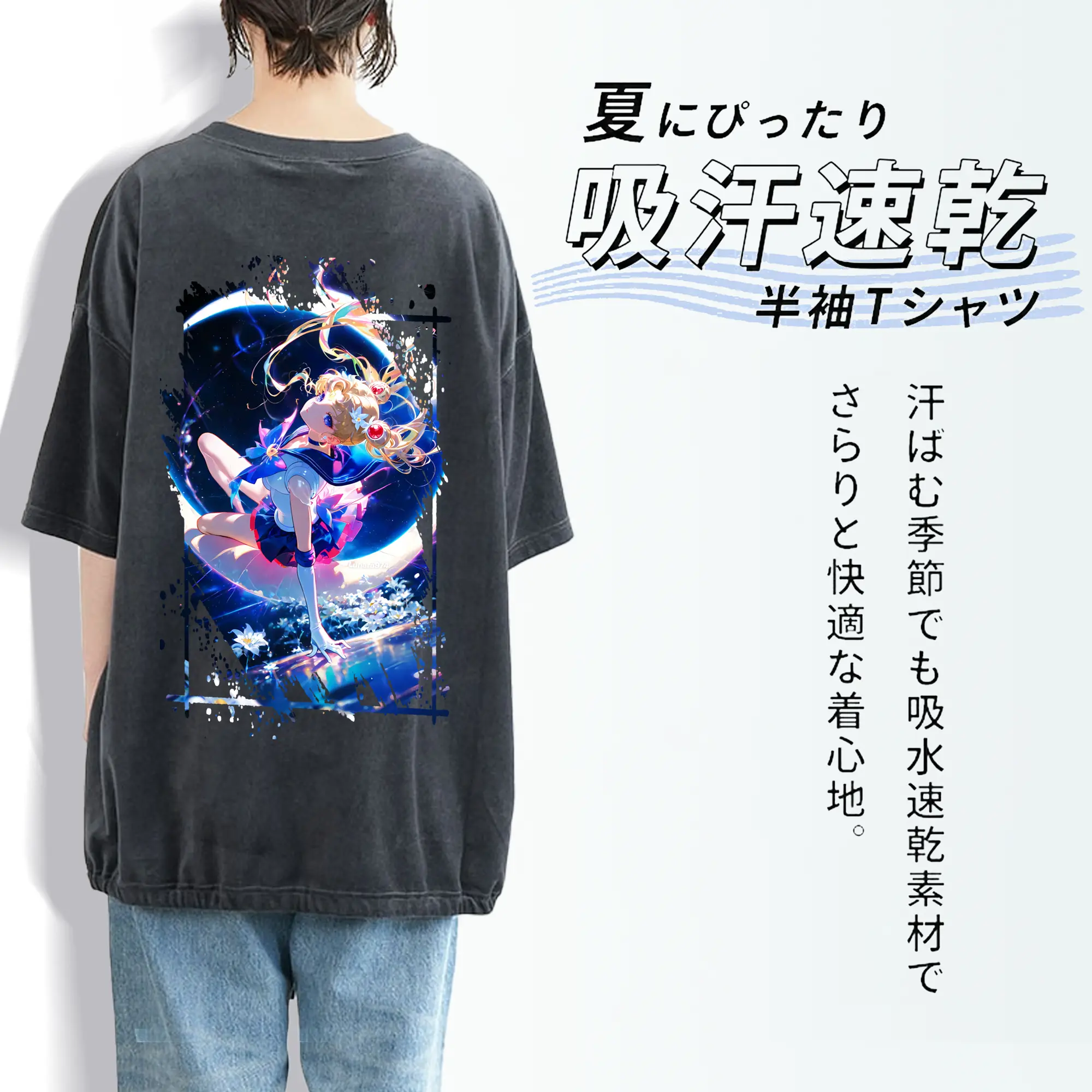 美少女戦士セーラームーン グッズ 月野 うさぎ