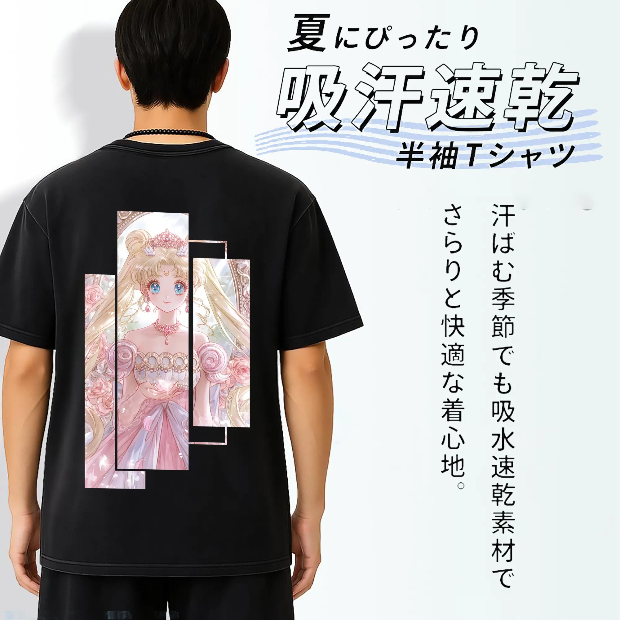 美少女戦士セーラームーン グッズ 月野 うさぎ