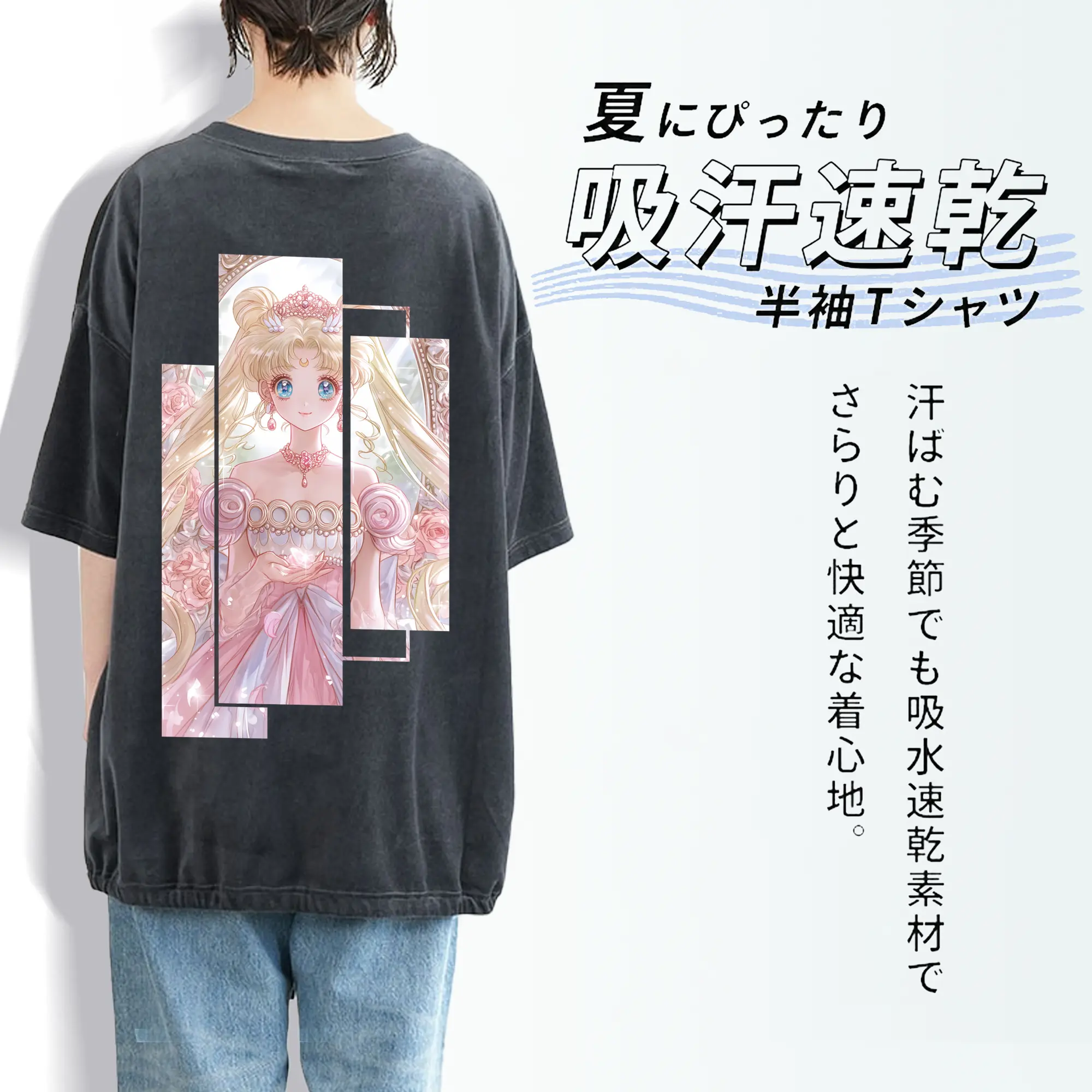 美少女戦士セーラームーン グッズ 月野 うさぎ