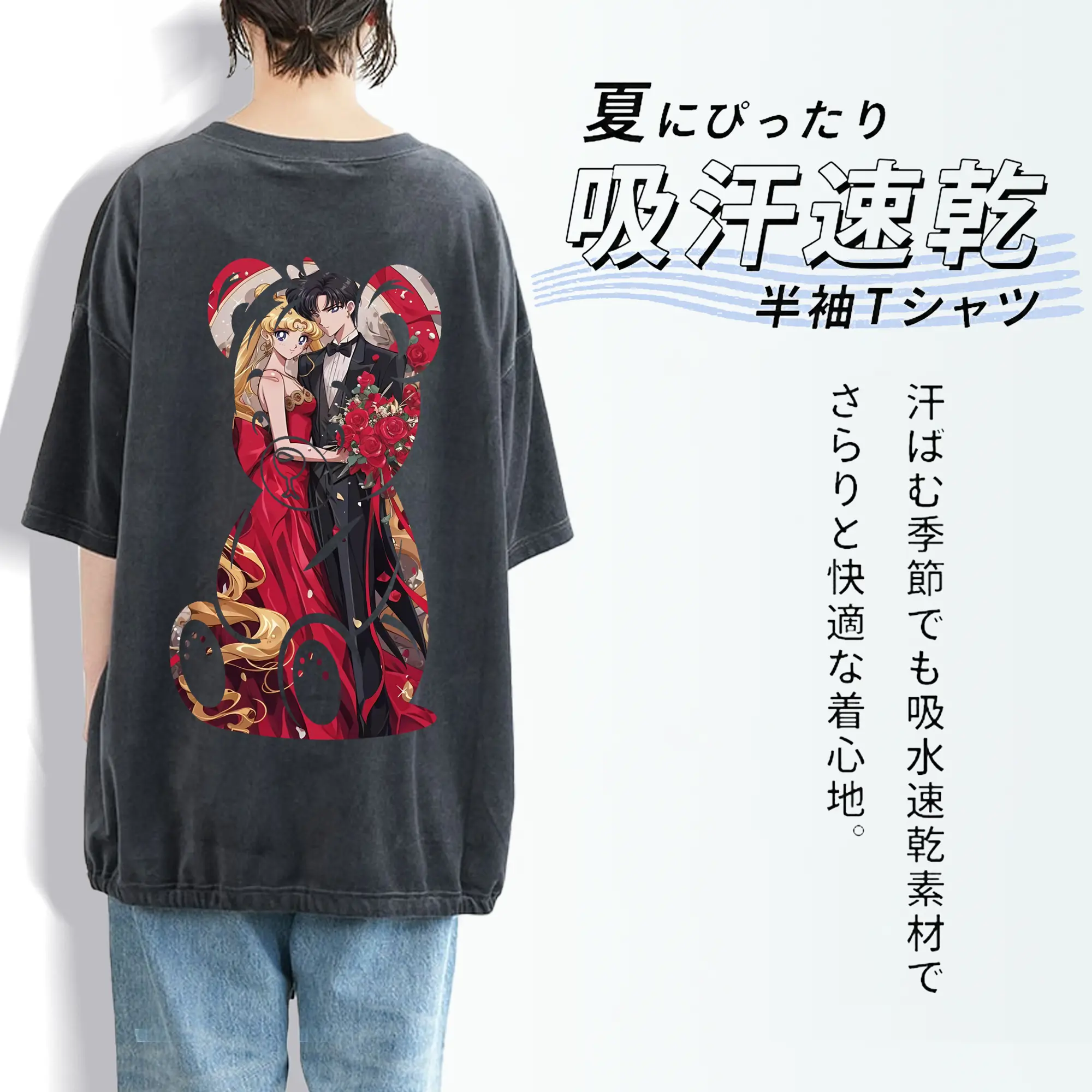 美少女戦士セーラームーン グッズ 月野 うさぎ